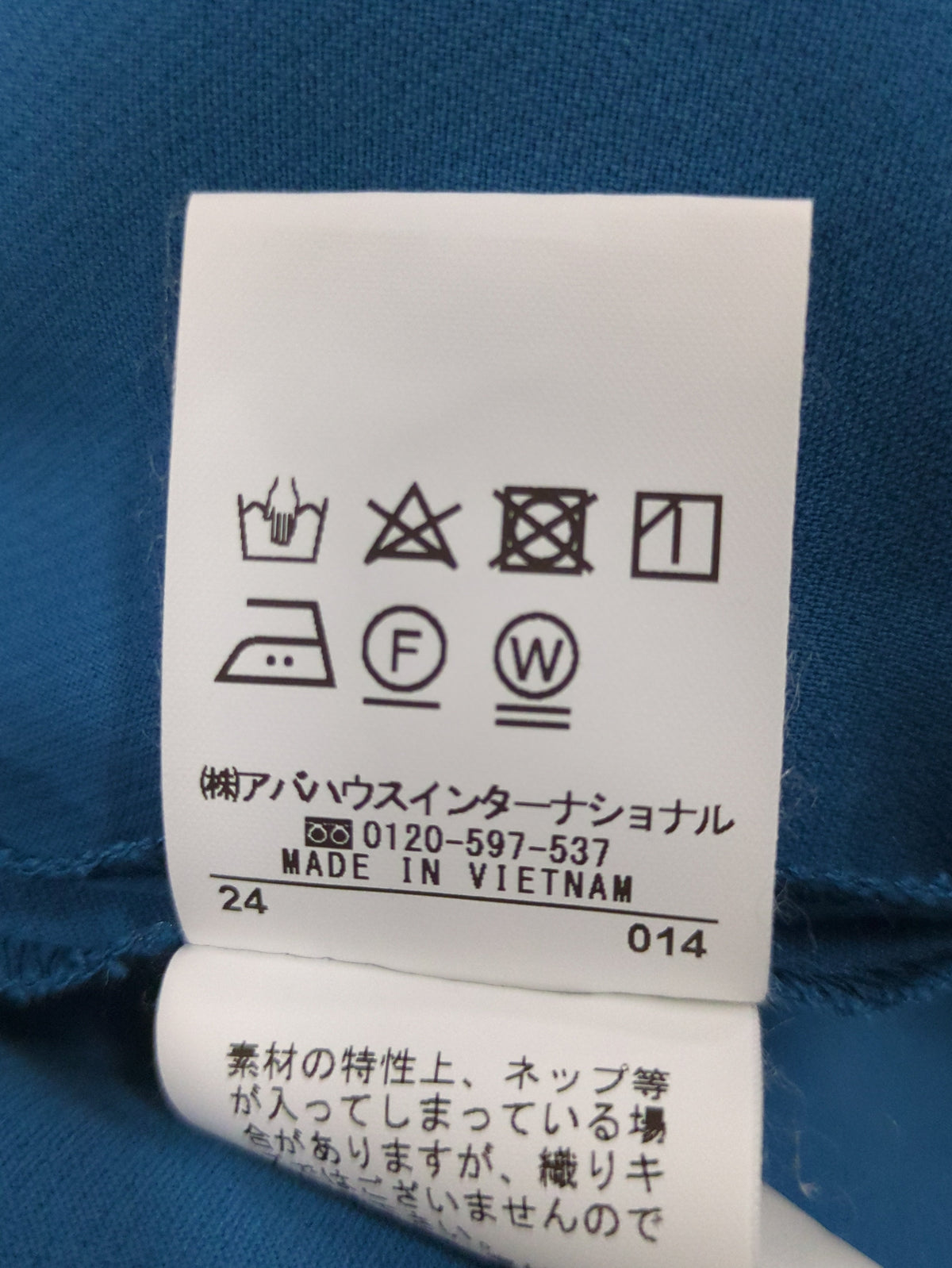 ダブルクロスセンタープレスパンツ