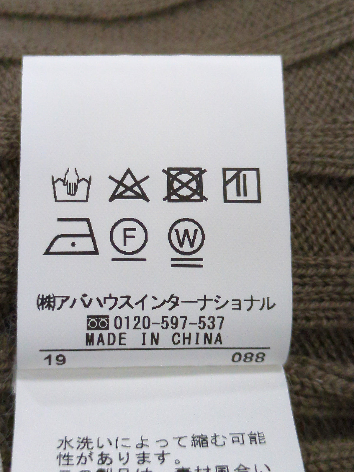 ニットワンピでも着られる!4WAYカーディガン