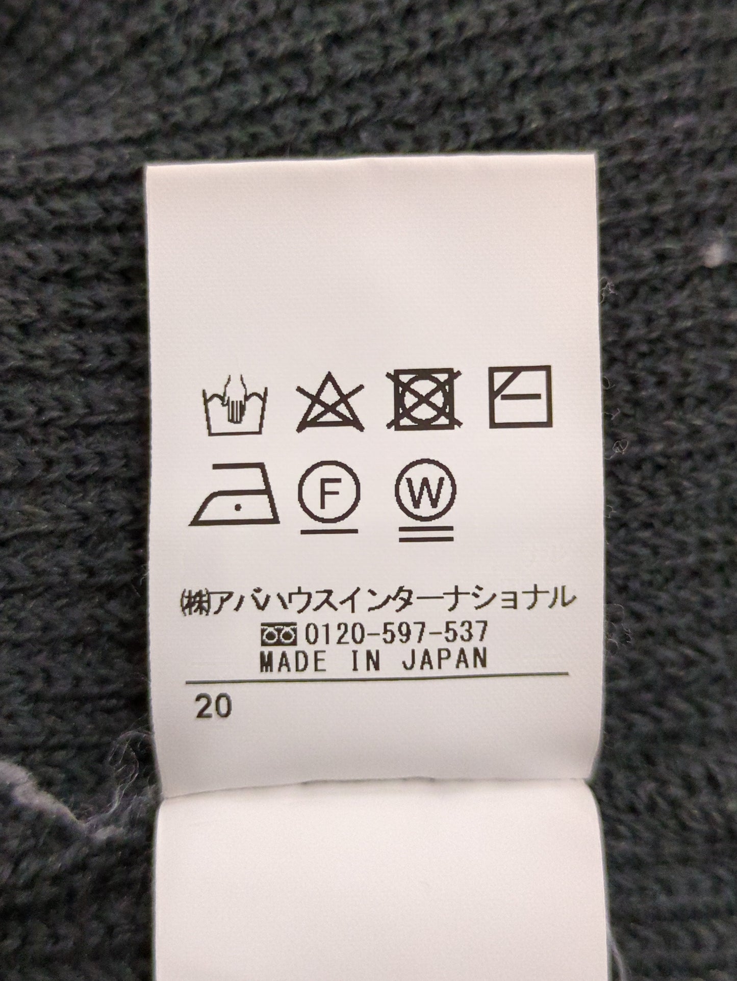 ドライウールニットプルオーバー
