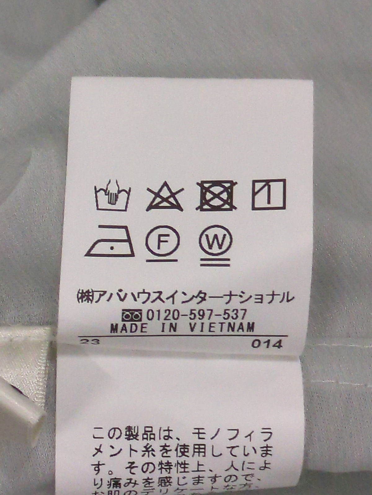 エアリータックスリーブブラウス