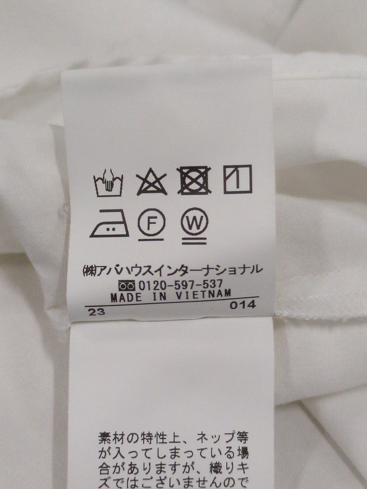 ファインブロードレギュラーシャツ