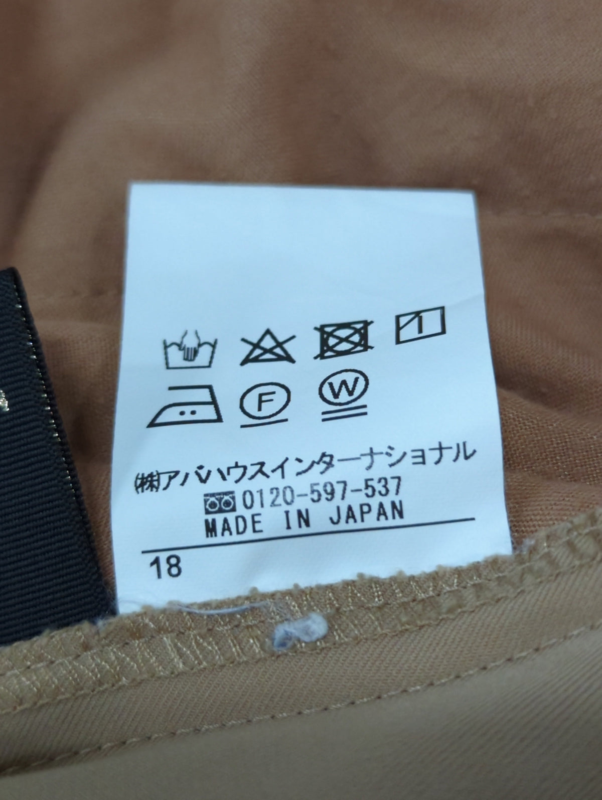 パンツ