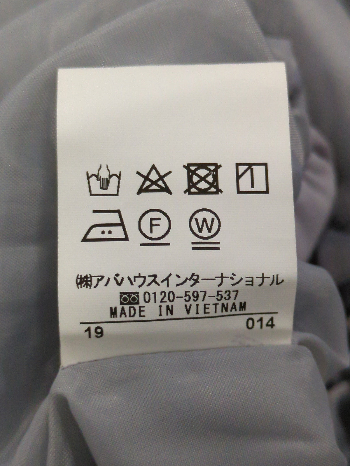 ワンピース