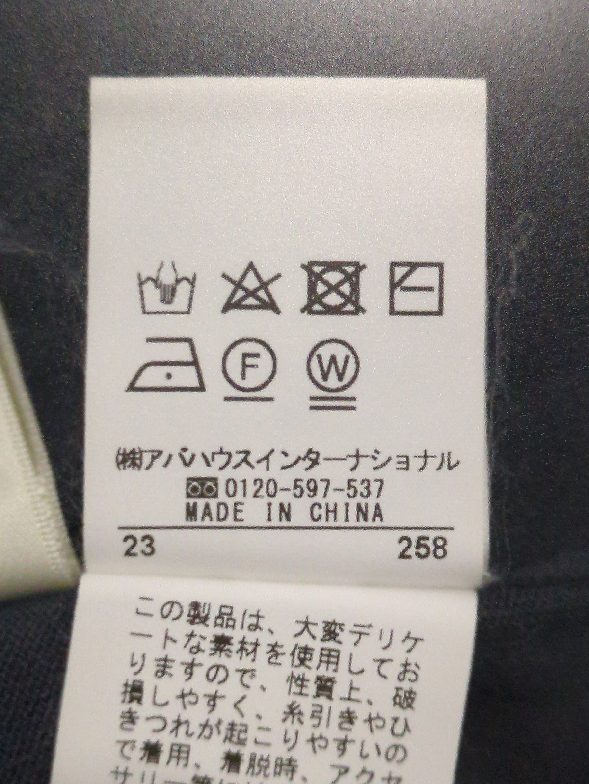 《セットアップ対応》レーヨンストレッチスリットフレアパンツ