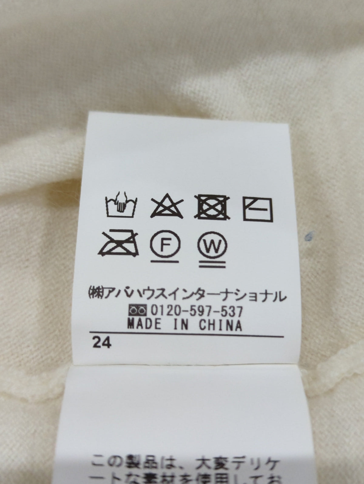 ウールハイゲージニットカーディガン