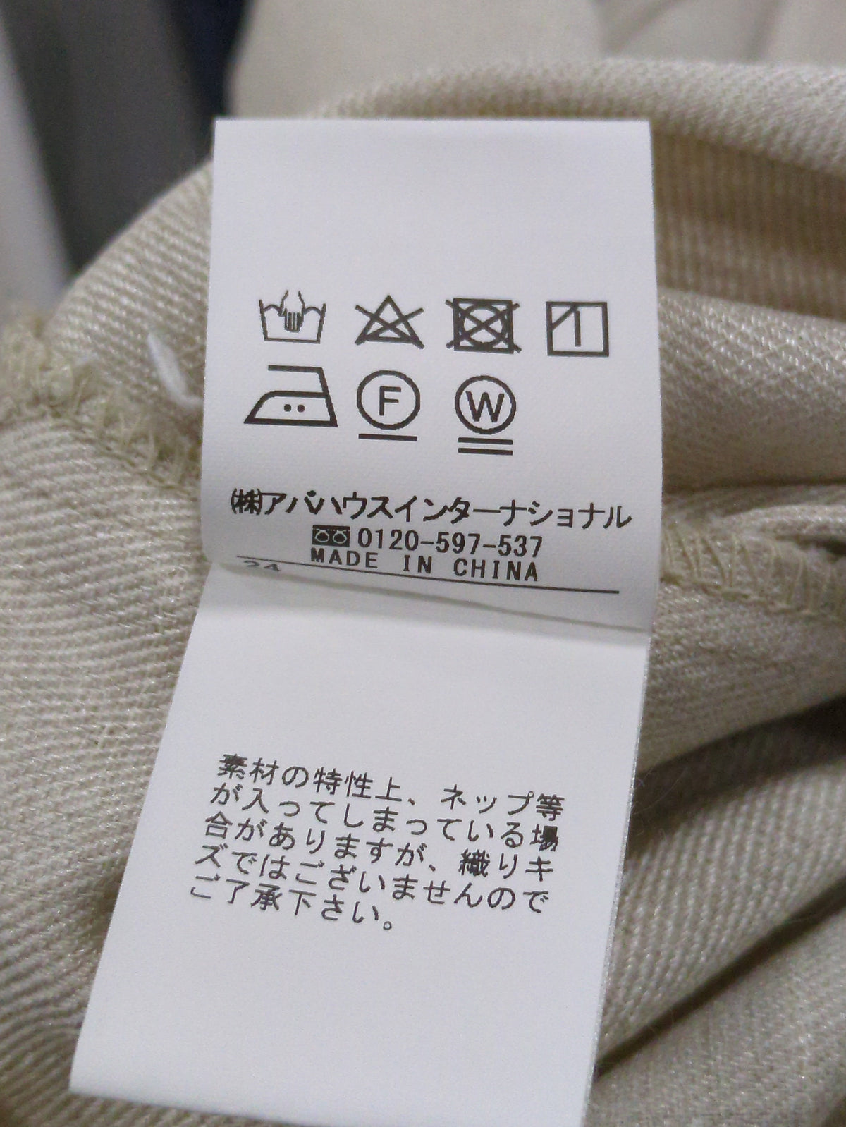 リネンライクオープンカラーシャツ