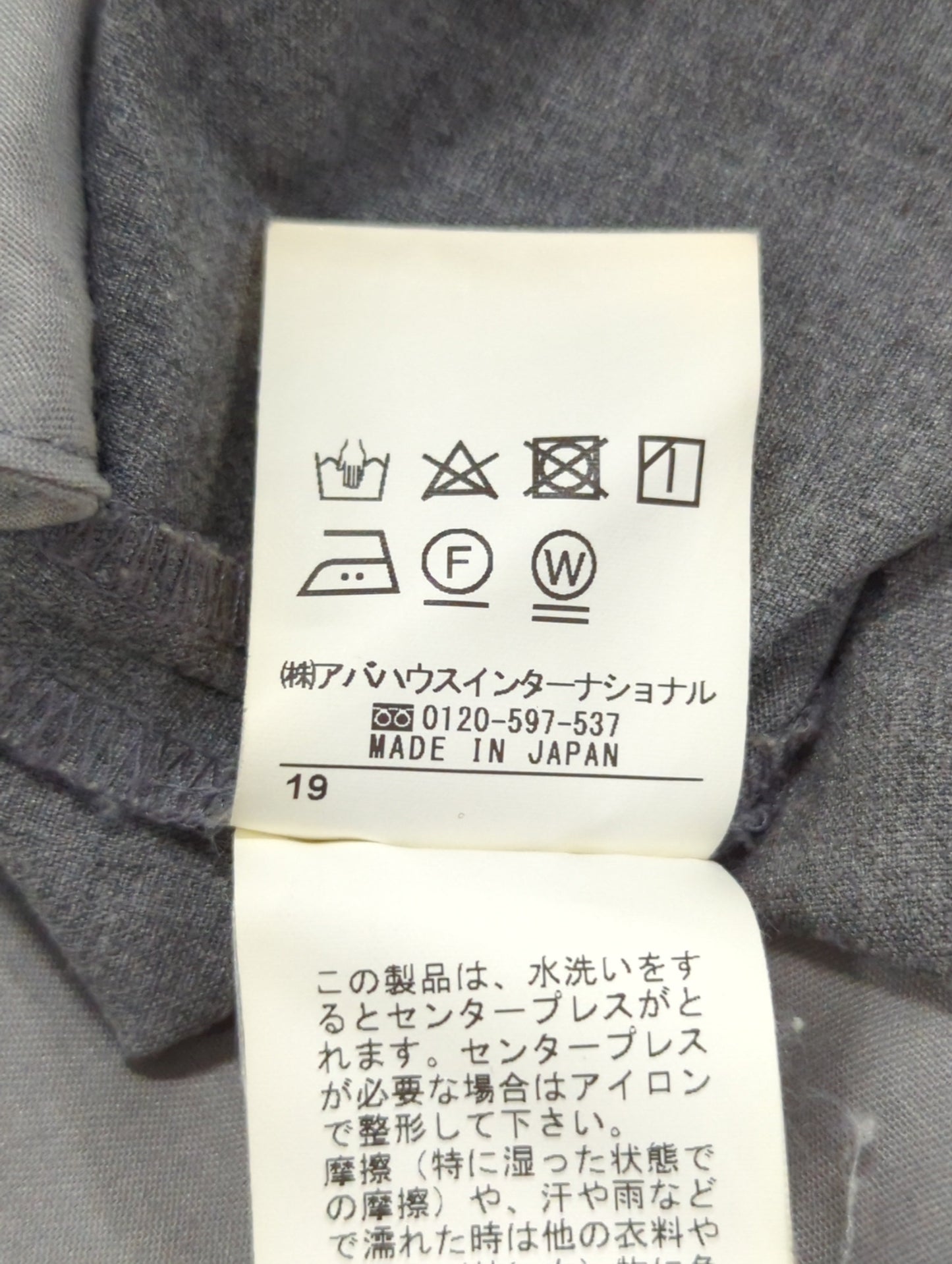 パンツ