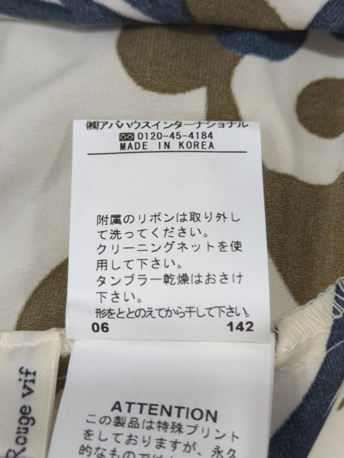 ワンピース