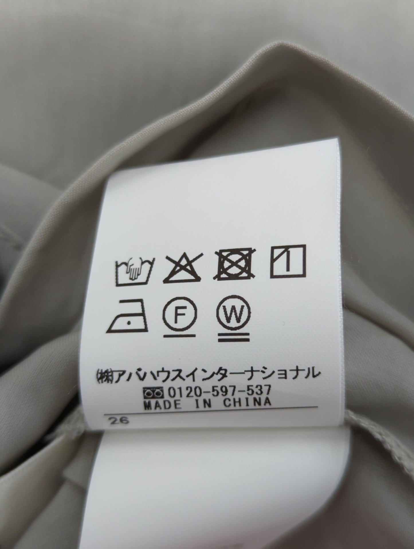 ウエストタックドレープロングシャツ