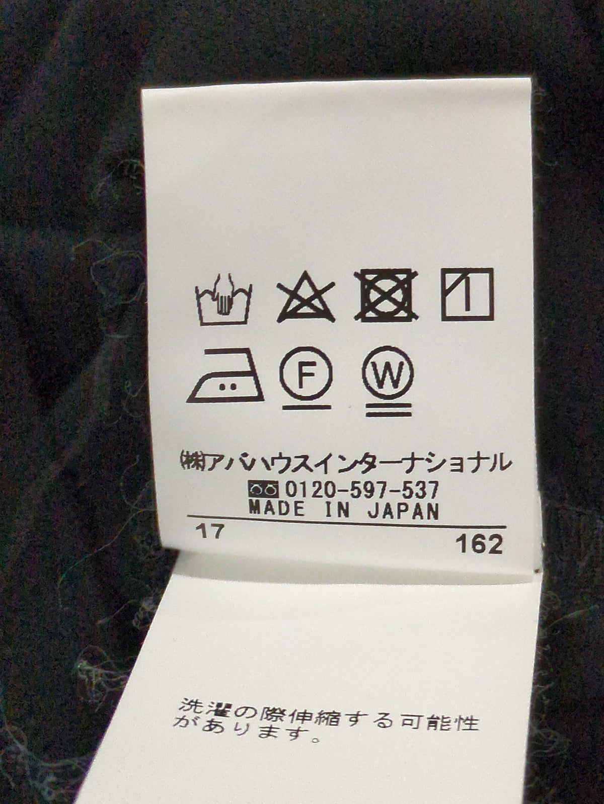 カットソー