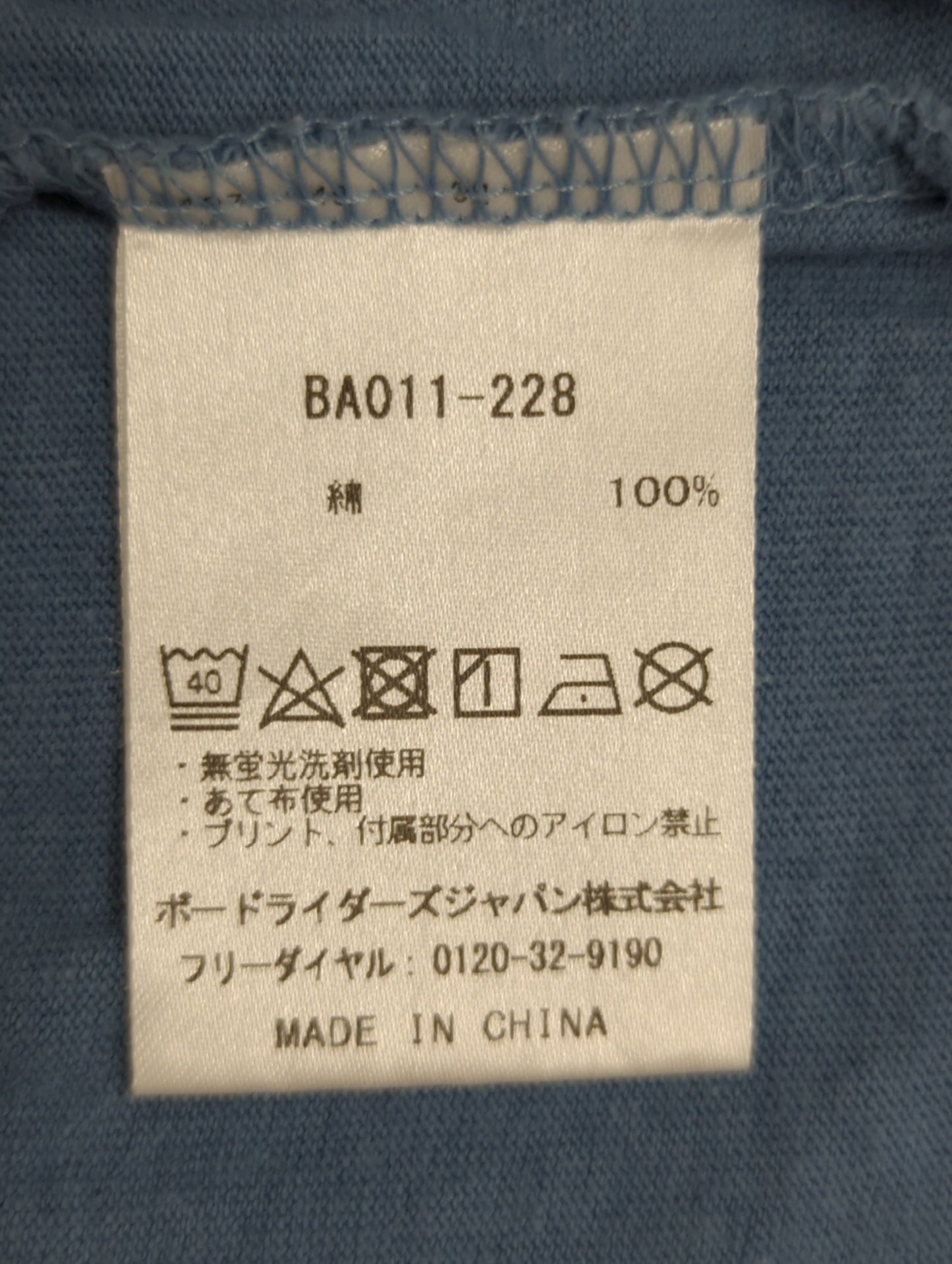 Tシャツ
