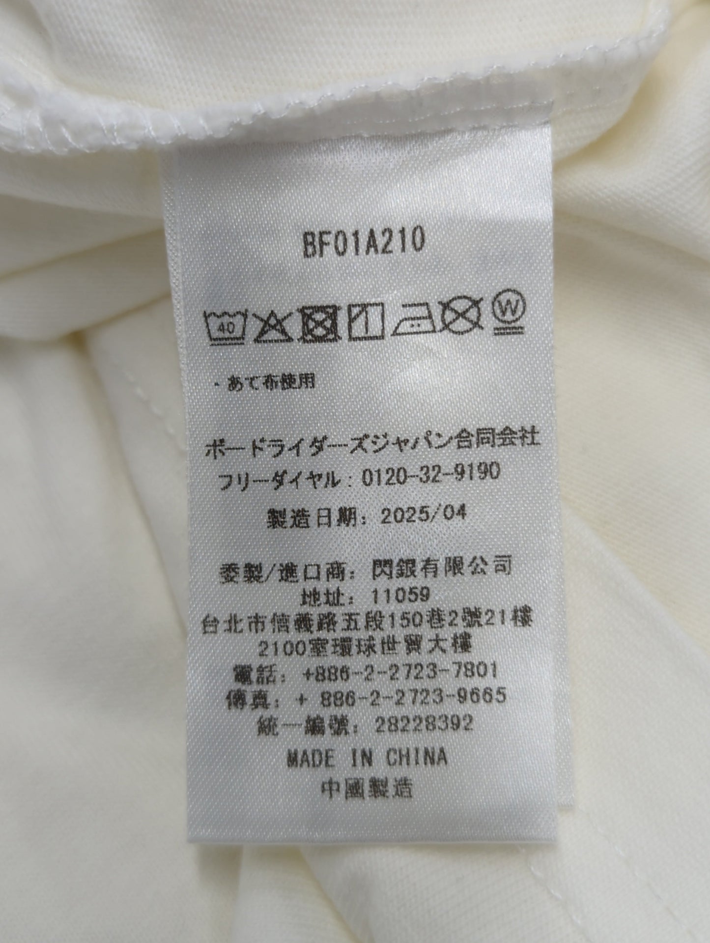 【OUTLET】BILLABONG メンズ NACHO BATH Tシャツ 【OVER FIT】【2025年夏モデル】