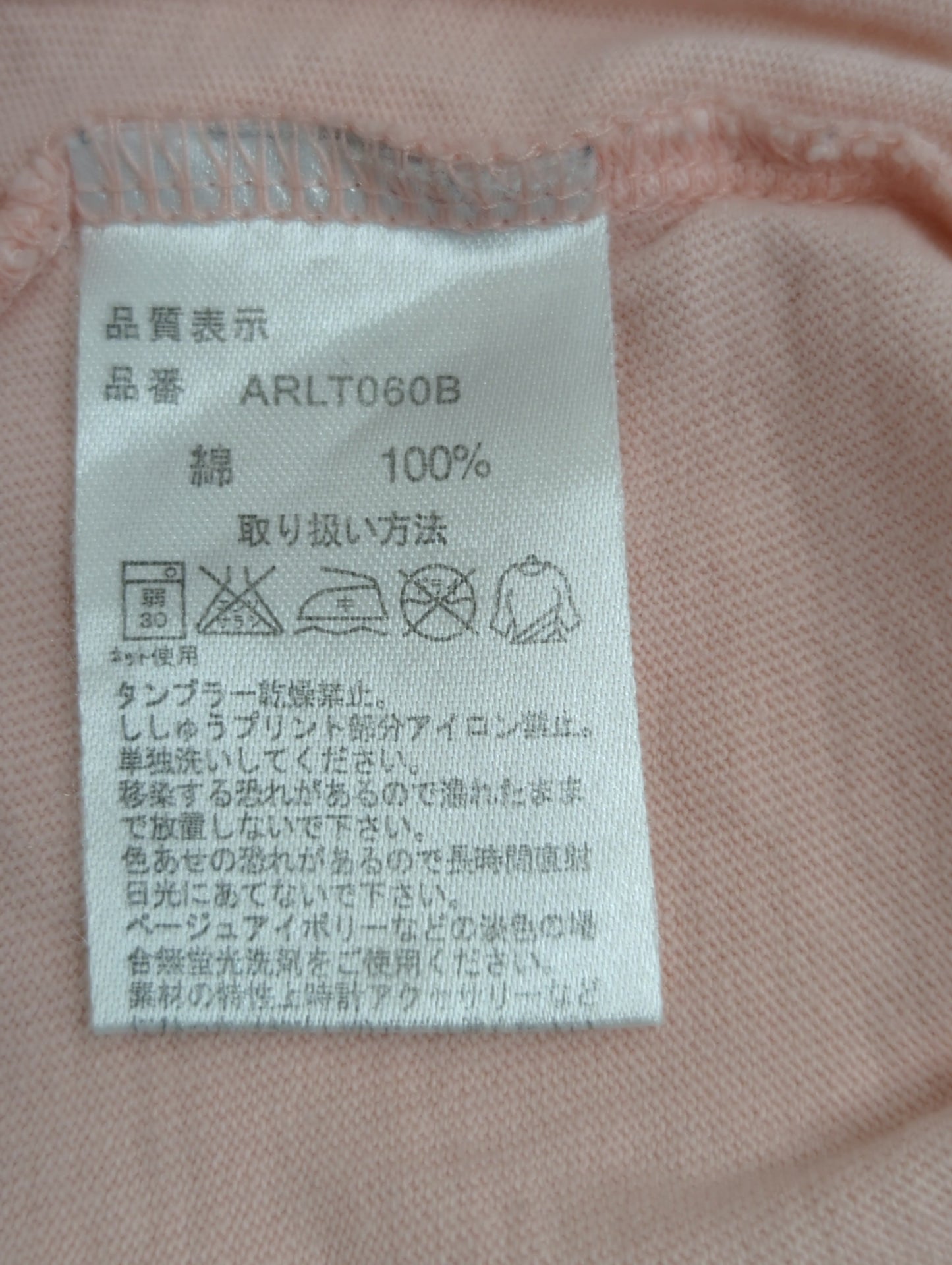 LS TEE