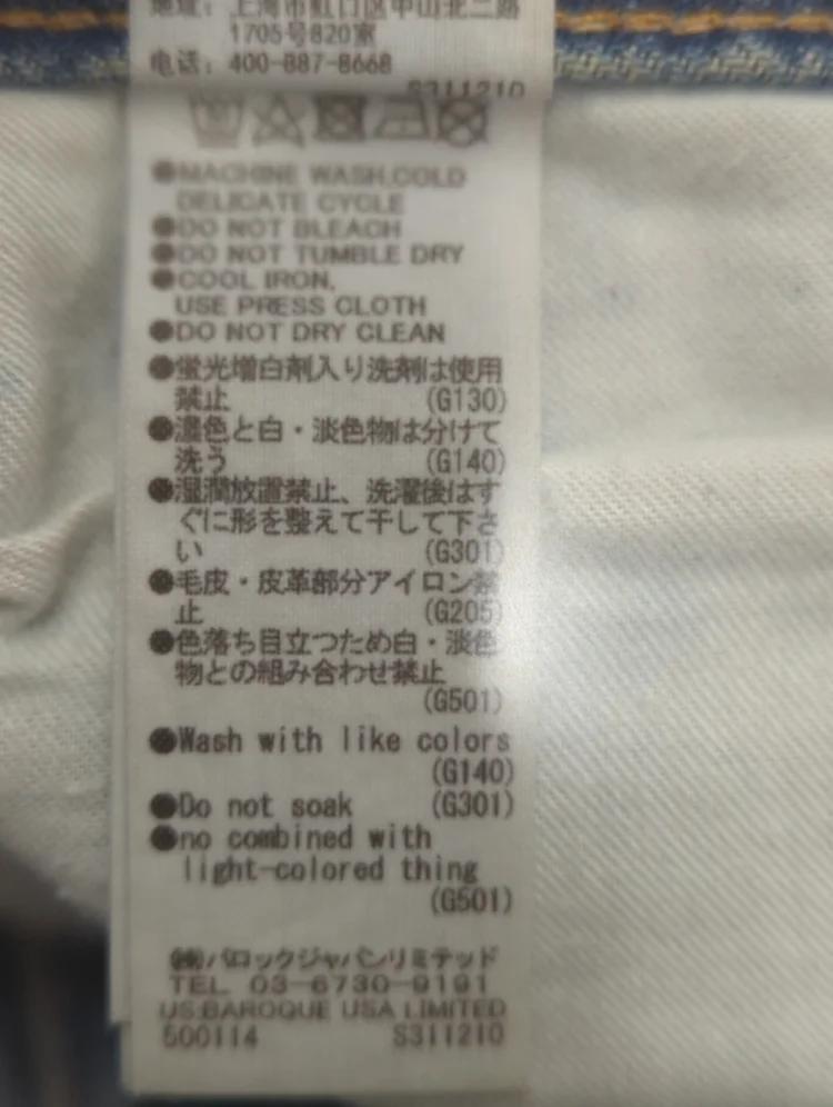 MOUSSY:パンツ