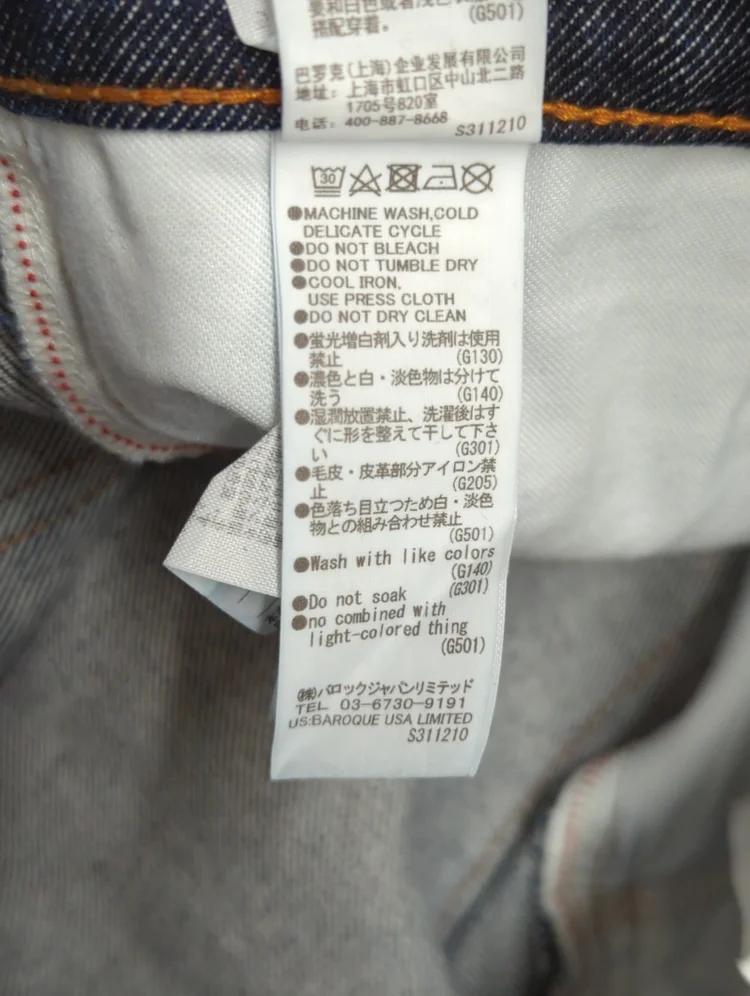 MOUSSY:パンツ