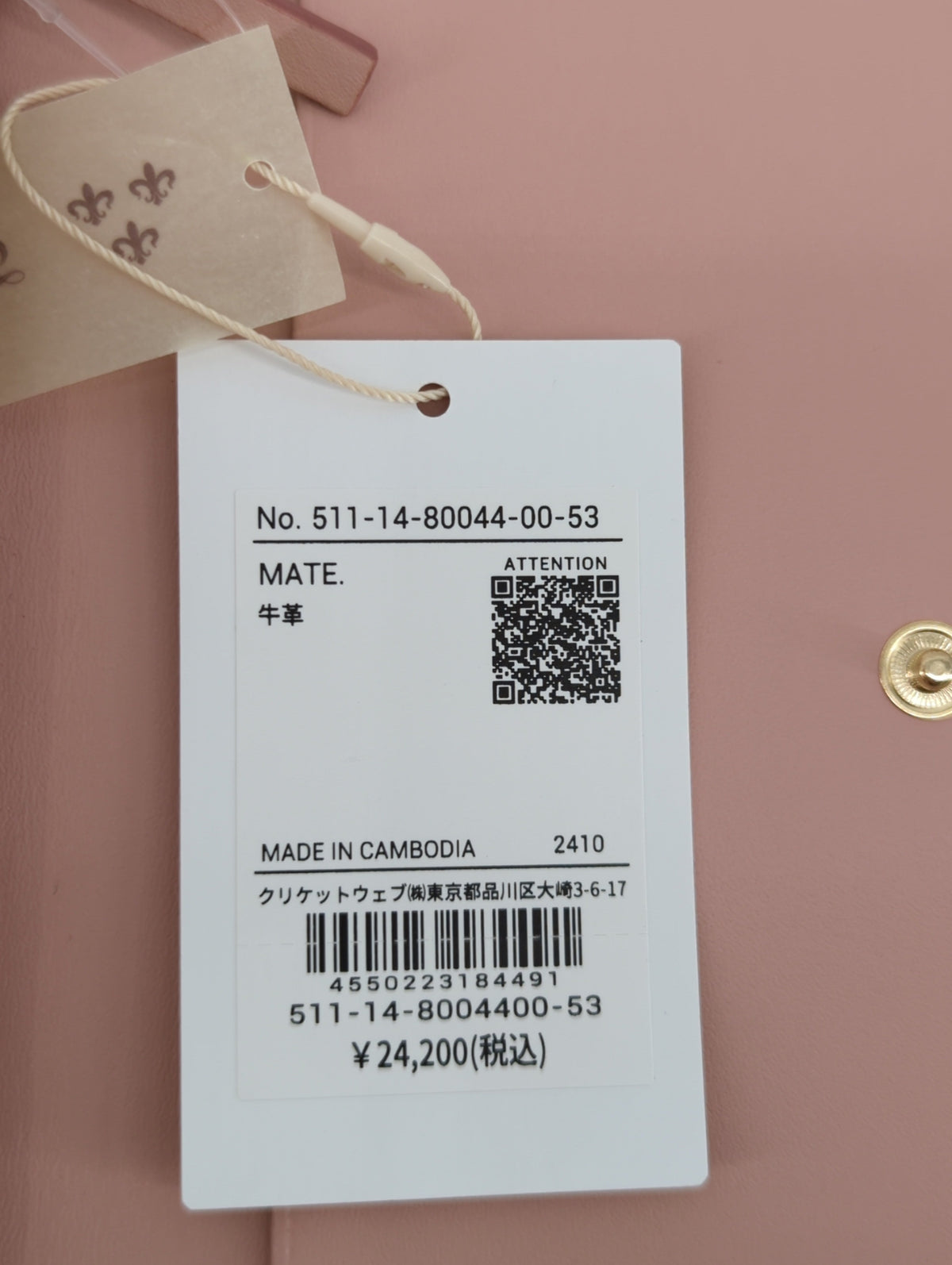 イタリアンリザード長財布
