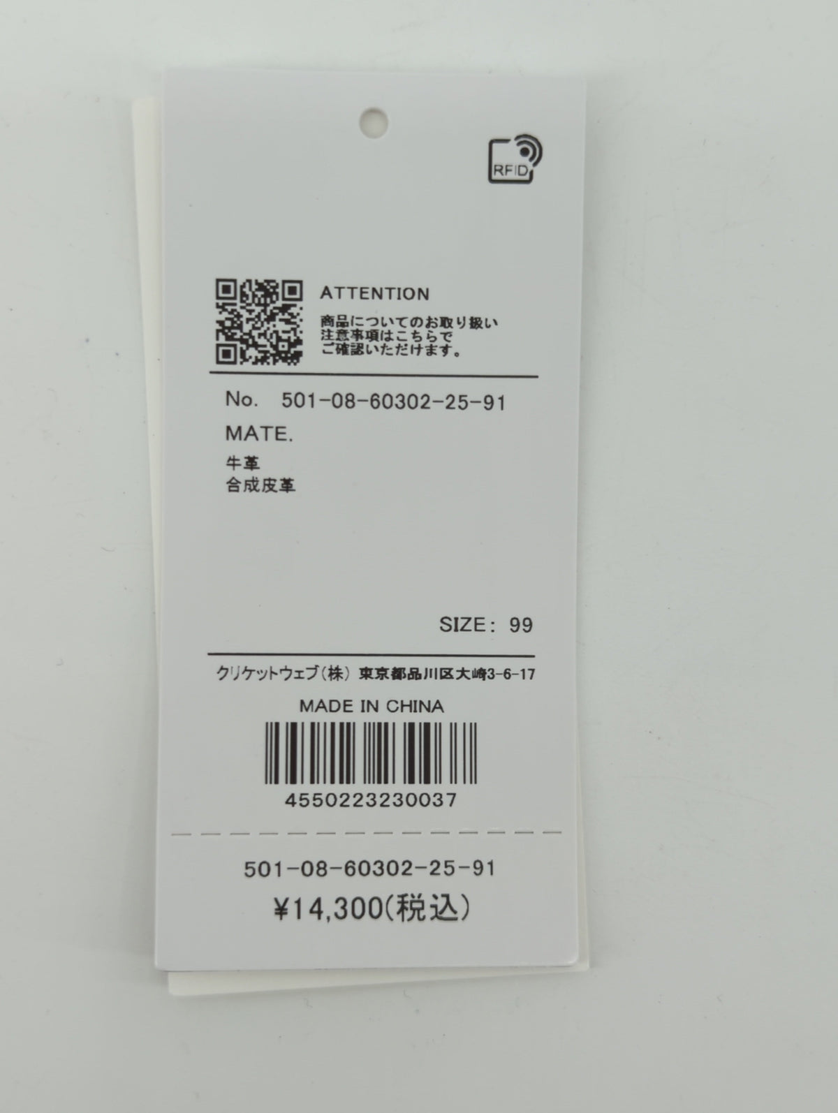 シュリンクショルダー