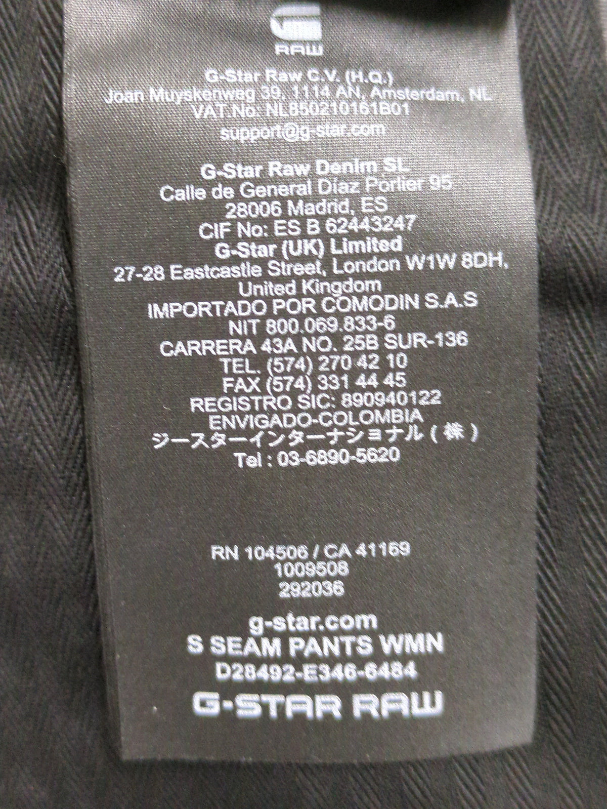 S Seam Pants