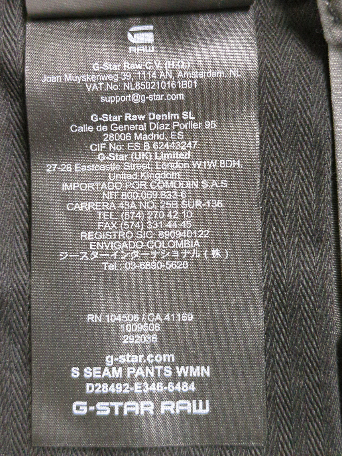 S Seam Pants