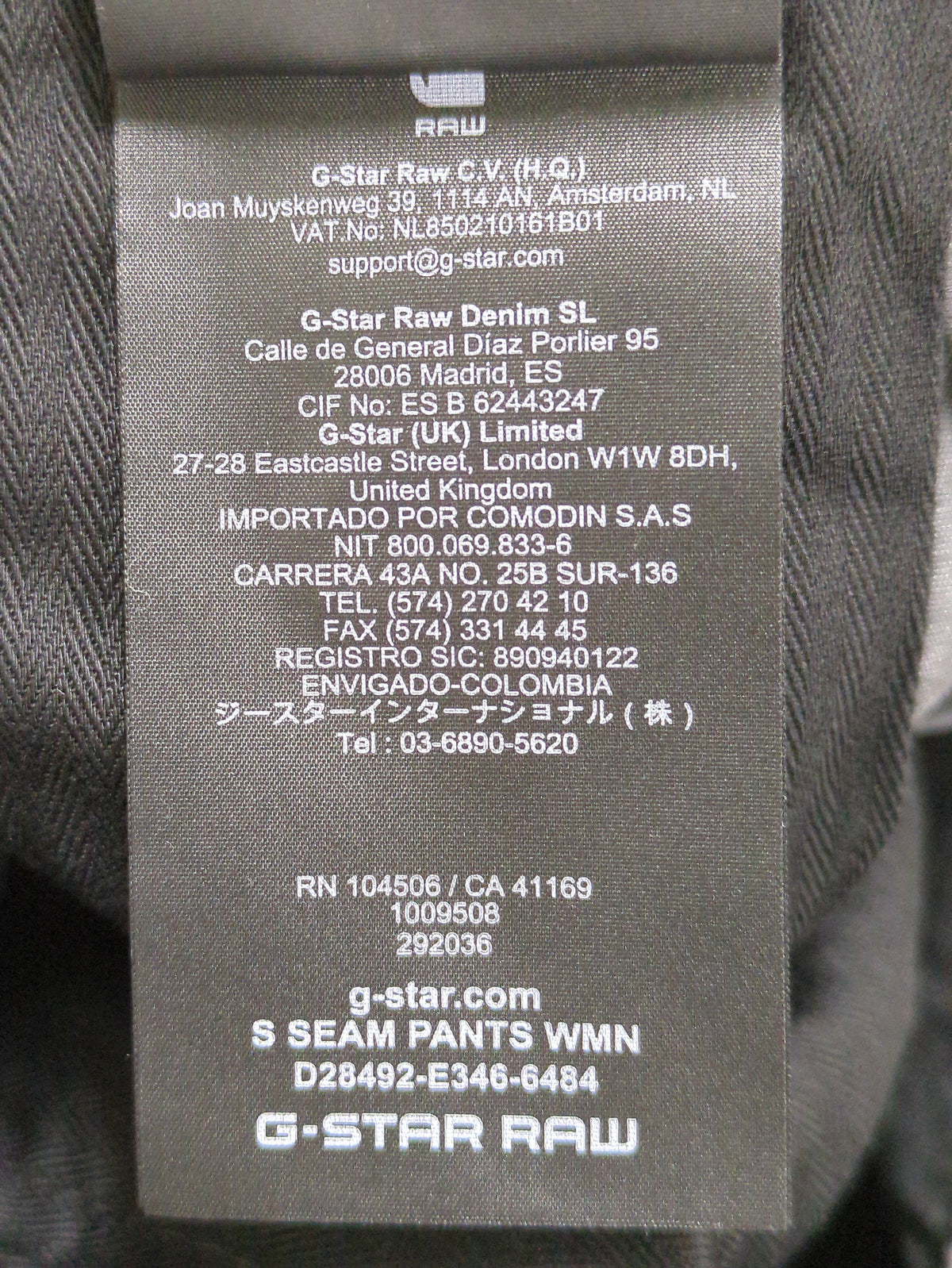 S Seam Pants