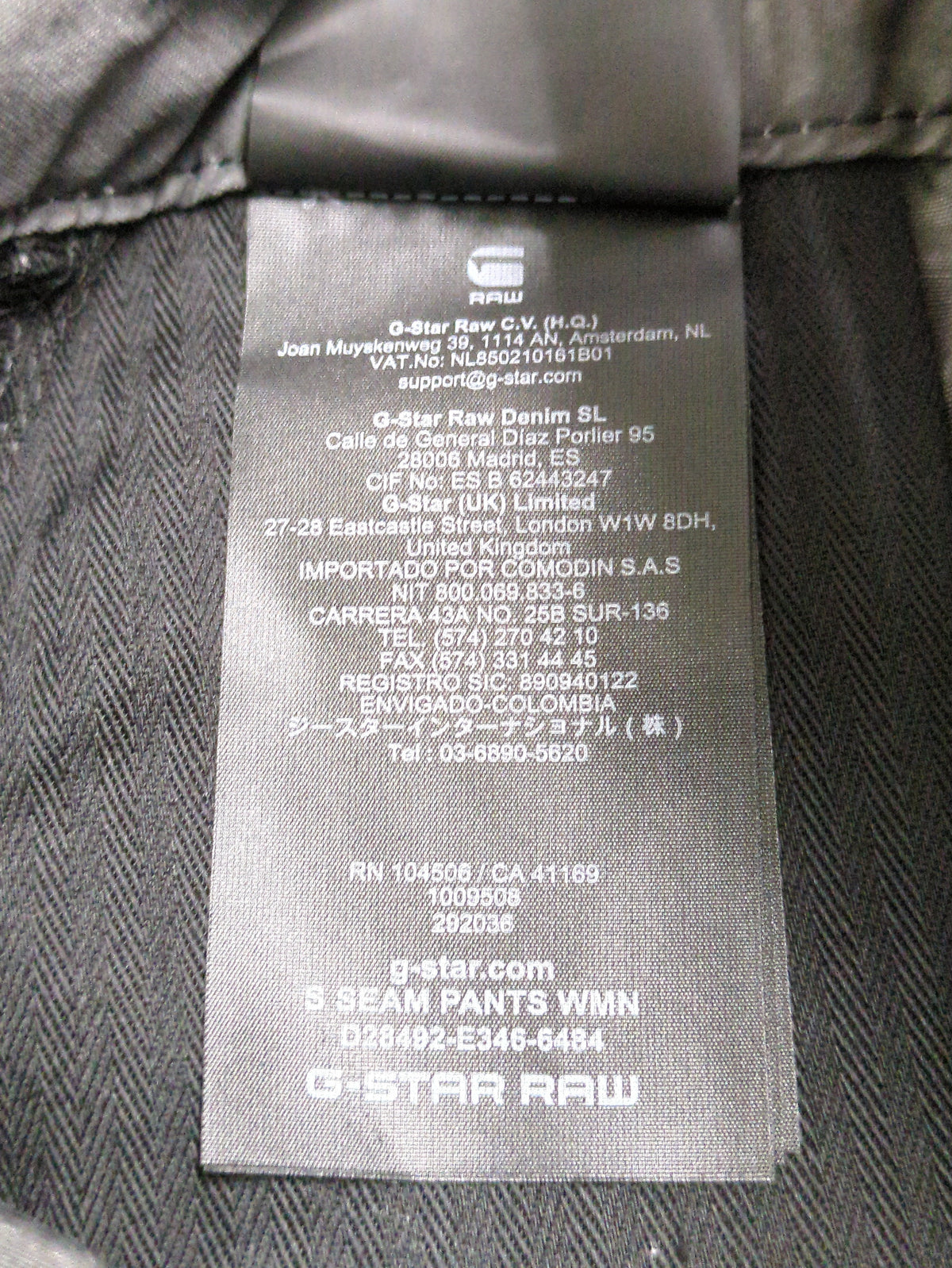 S Seam Pants