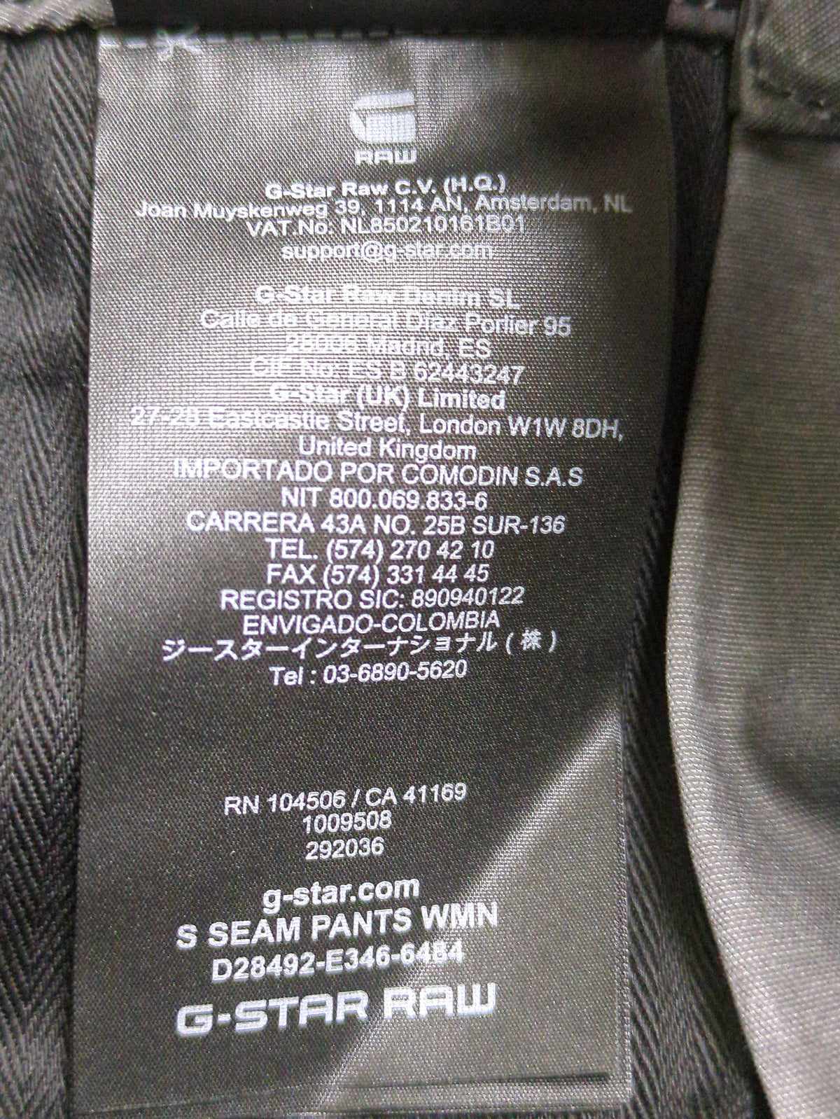 S Seam Pants