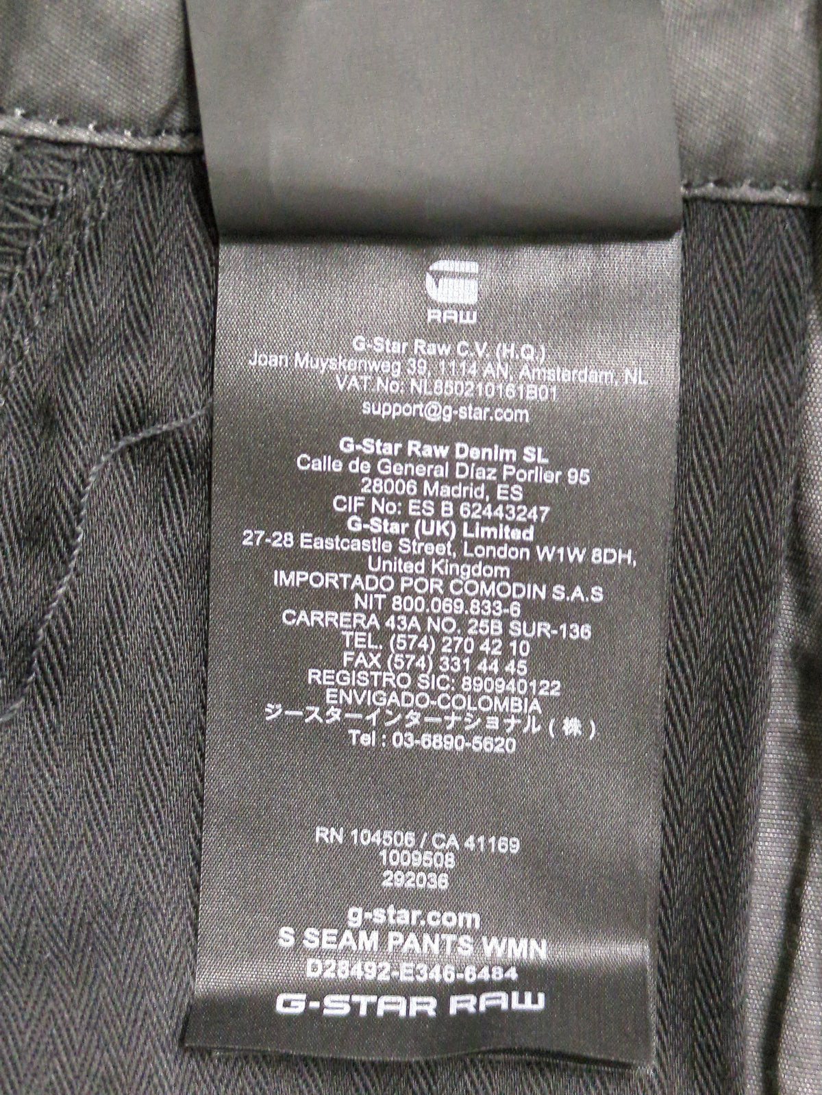 S Seam Pants