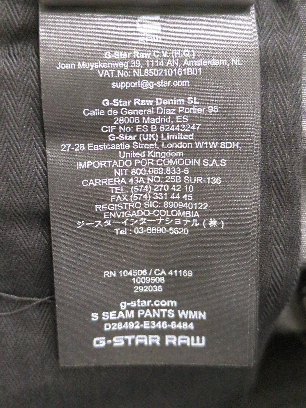 S Seam Pants