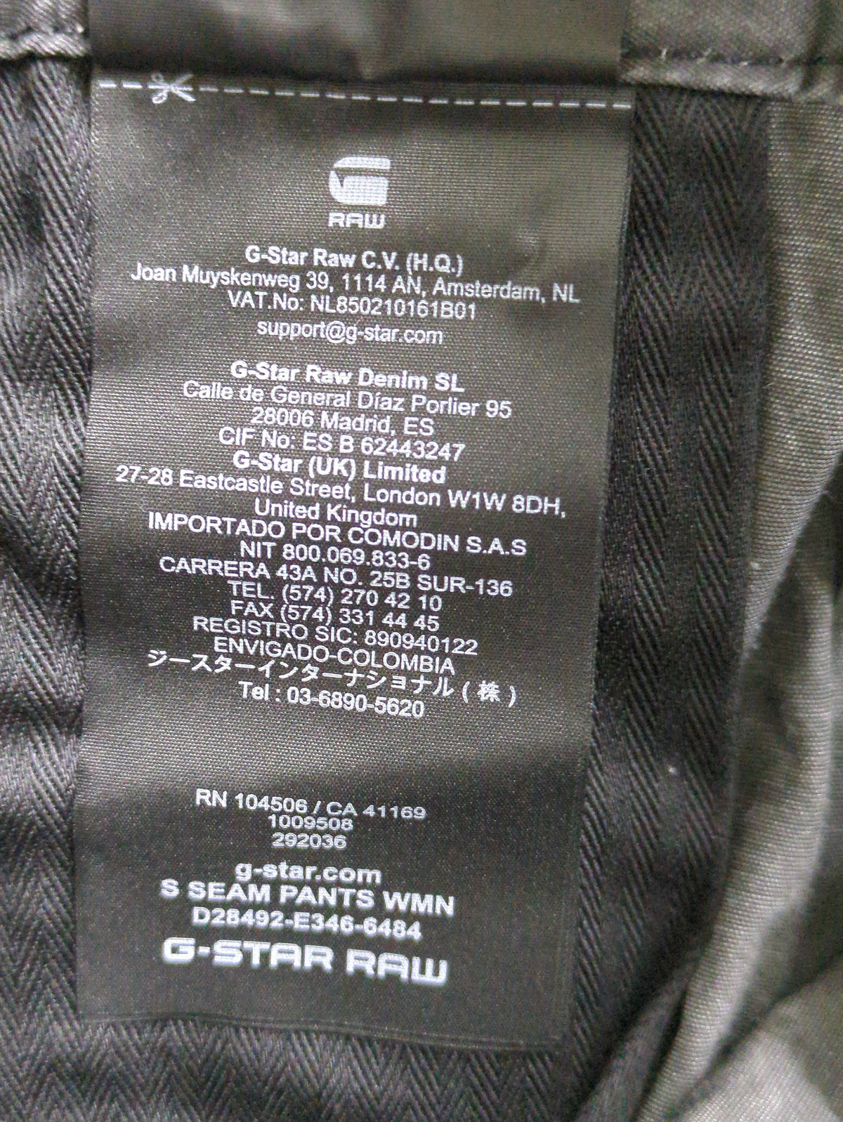 S Seam Pants