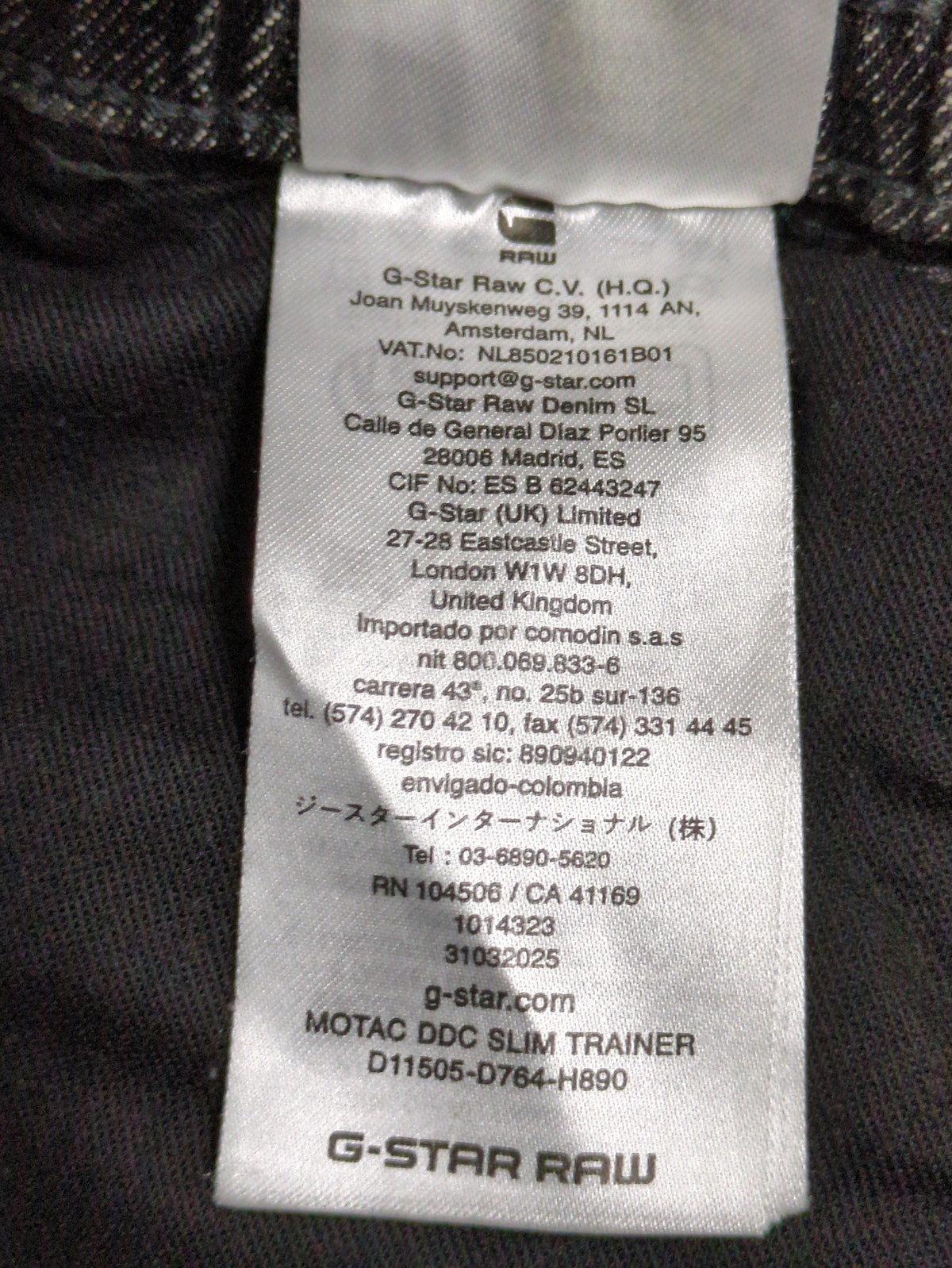 Motac DDC Slim Trainer