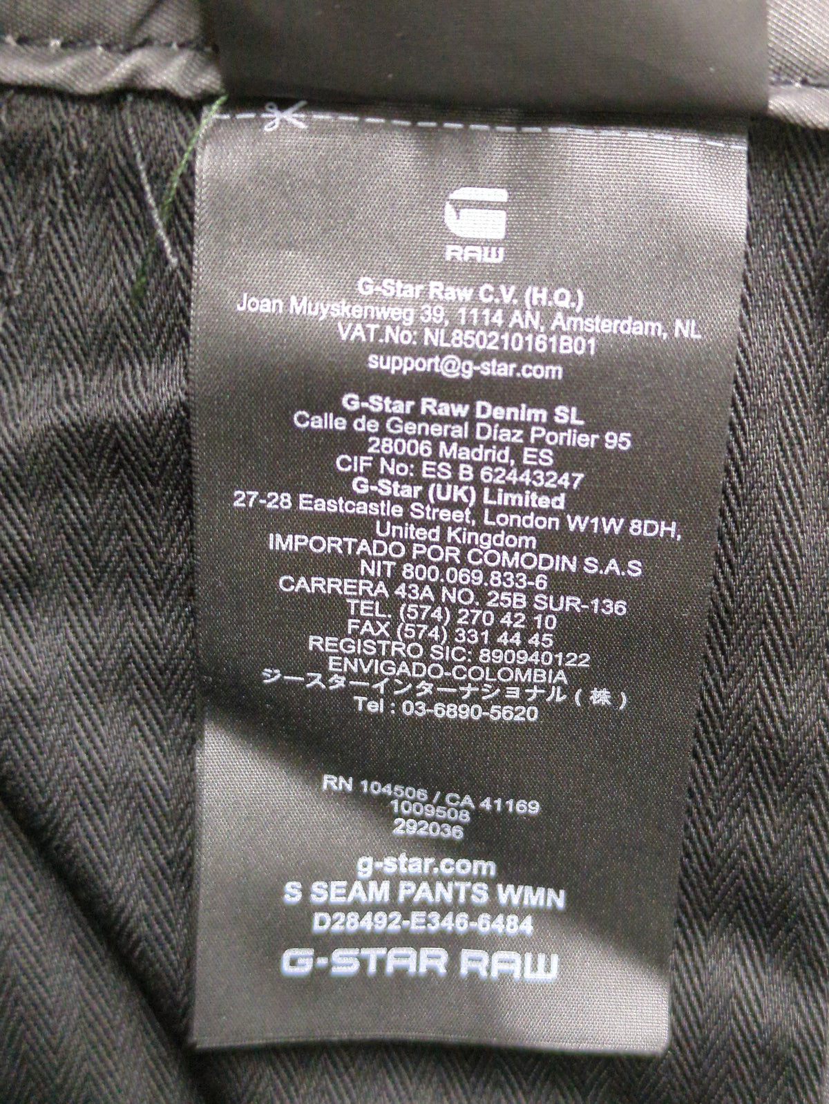 S Seam Pants