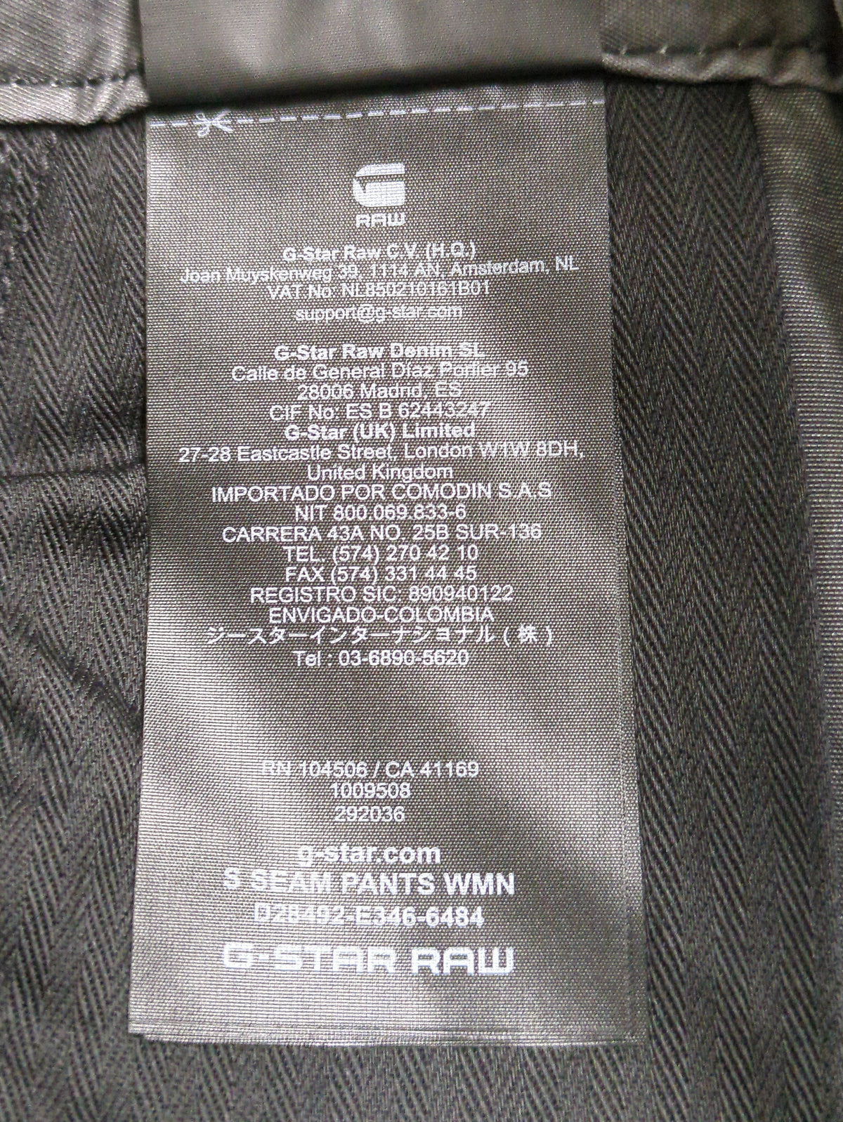 S Seam Pants