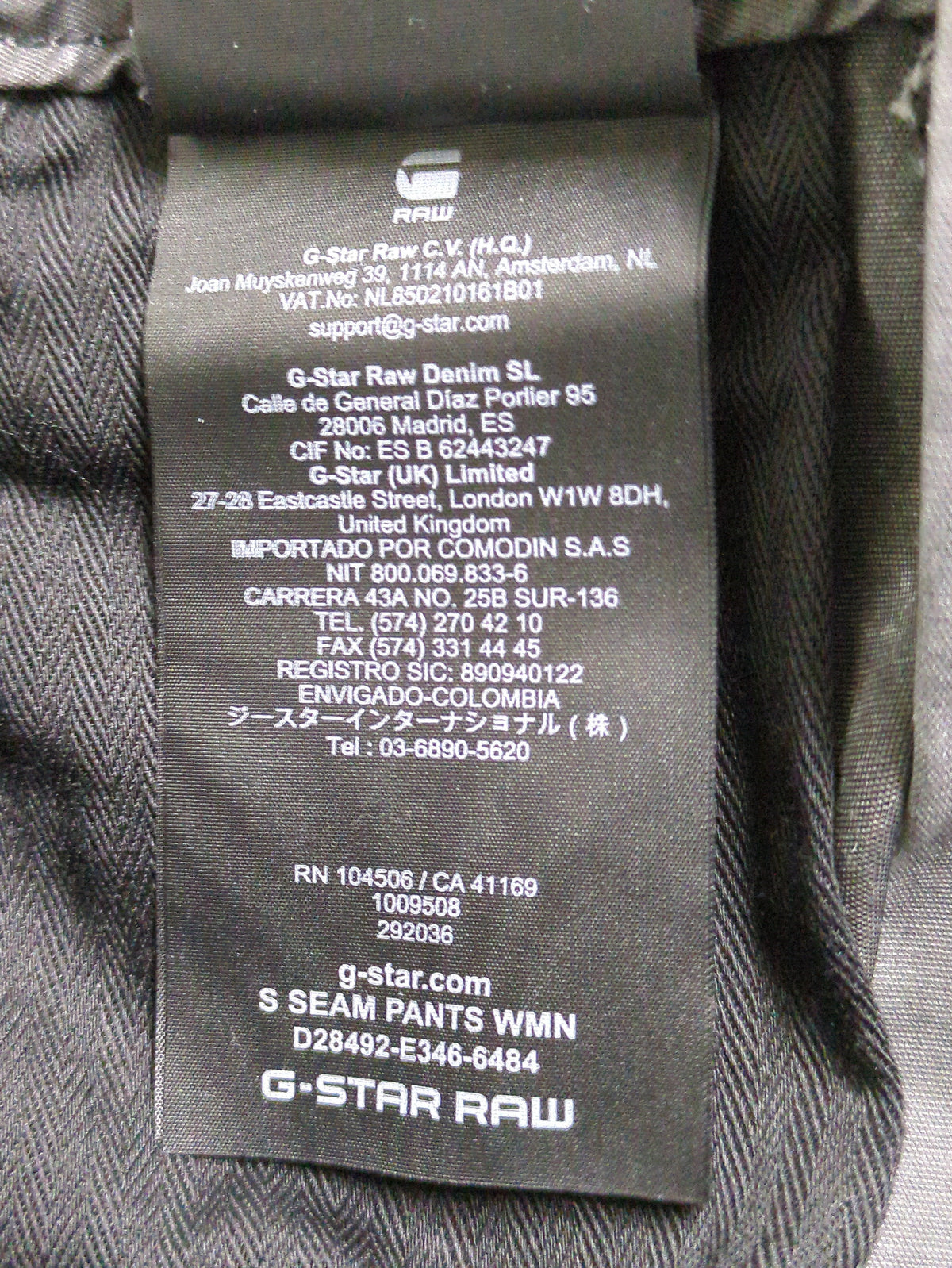 S Seam Pants