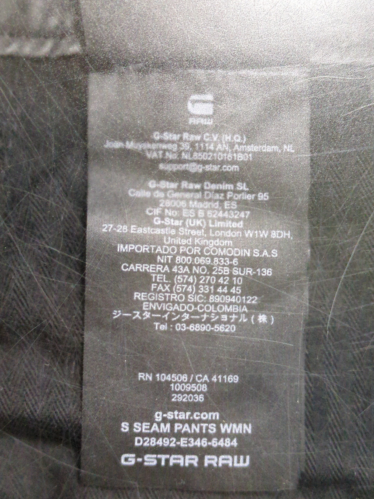 S Seam Pants