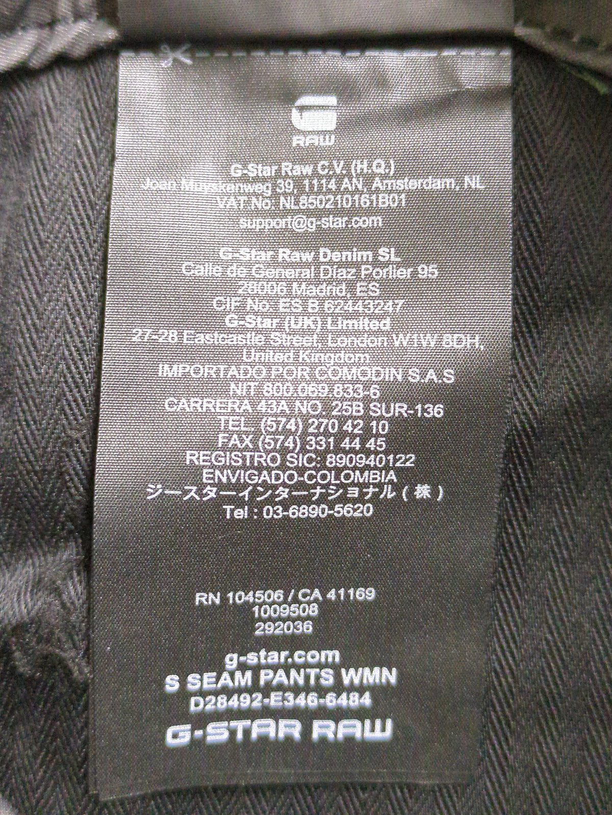 S Seam Pants