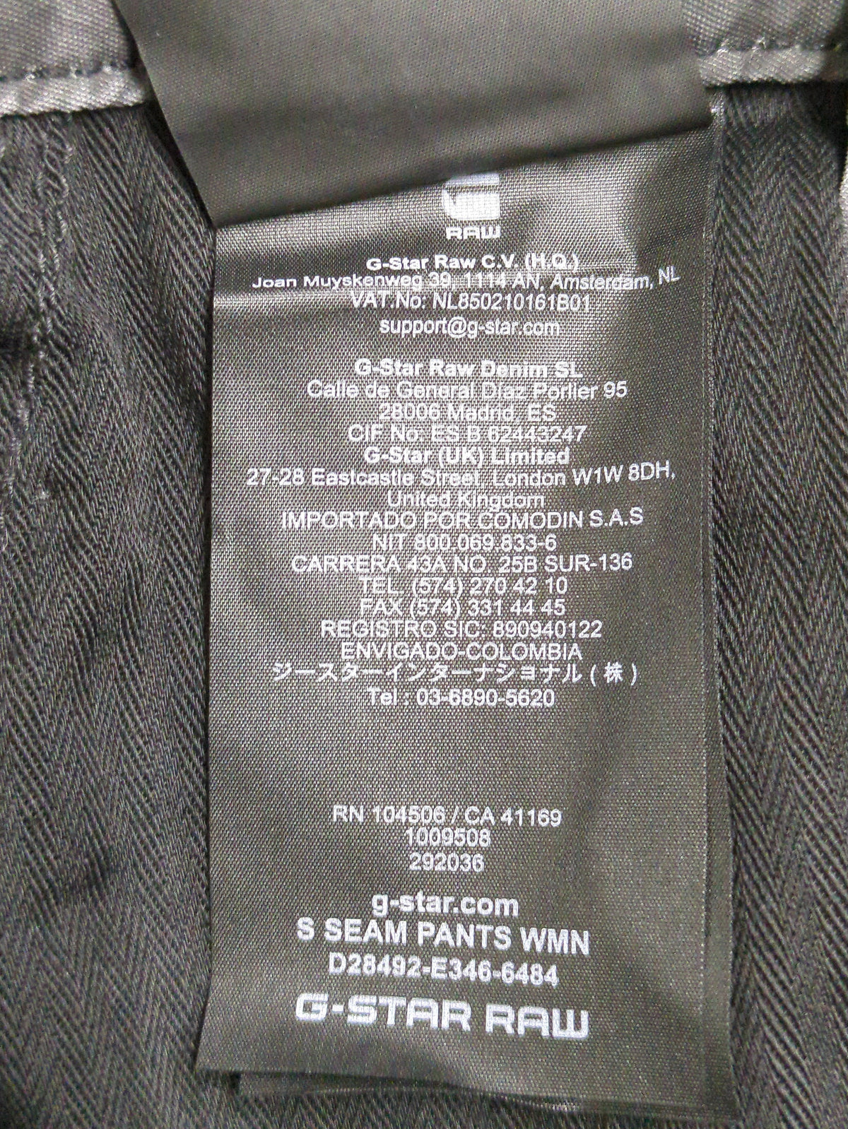 S Seam Pants