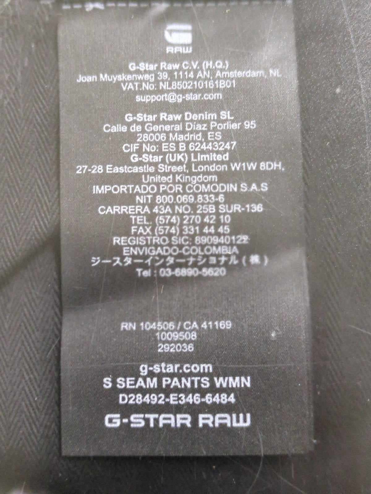 S Seam Pants