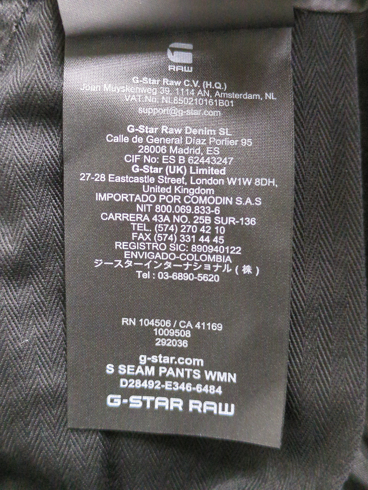 S Seam Pants