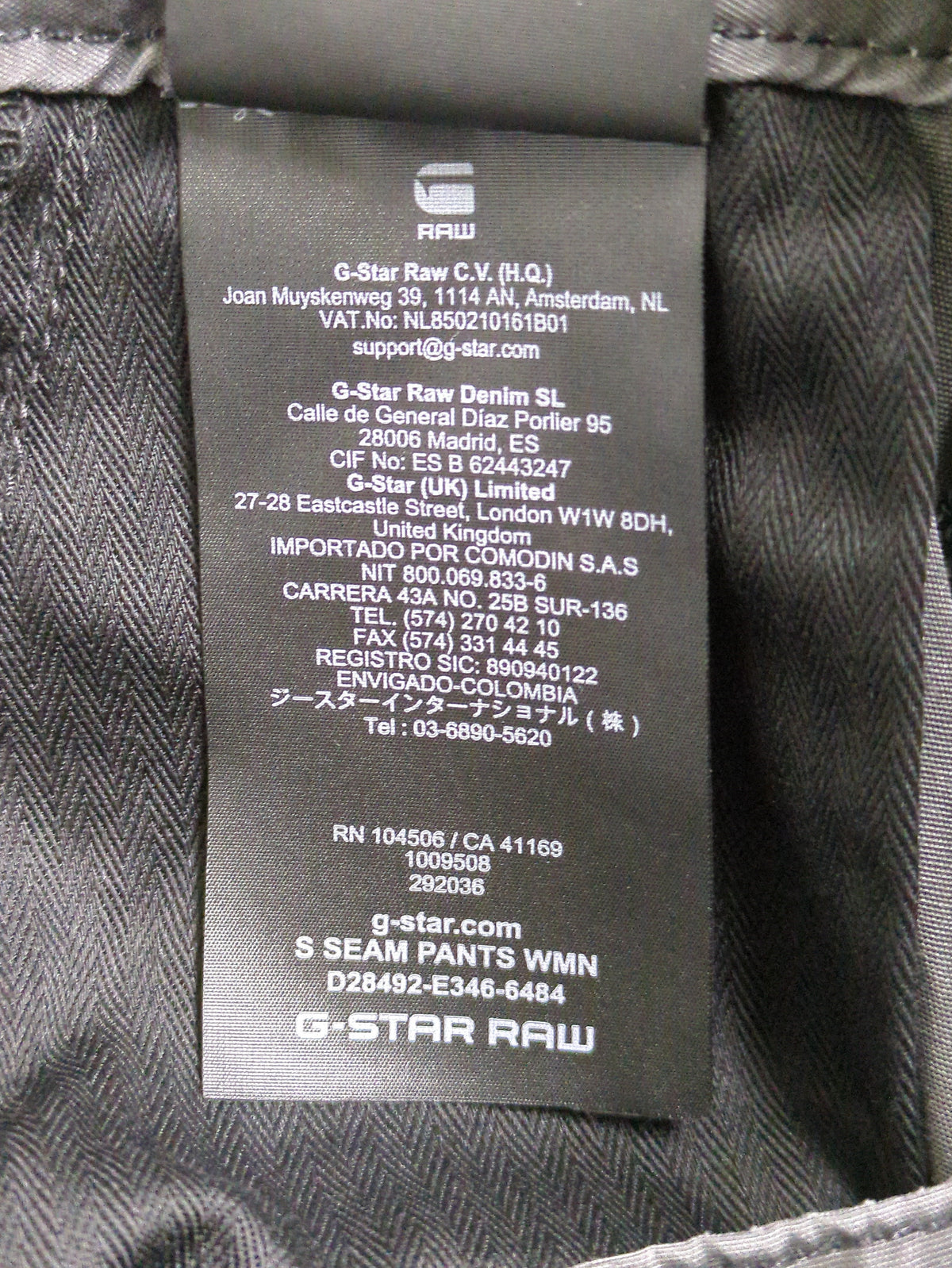 S Seam Pants