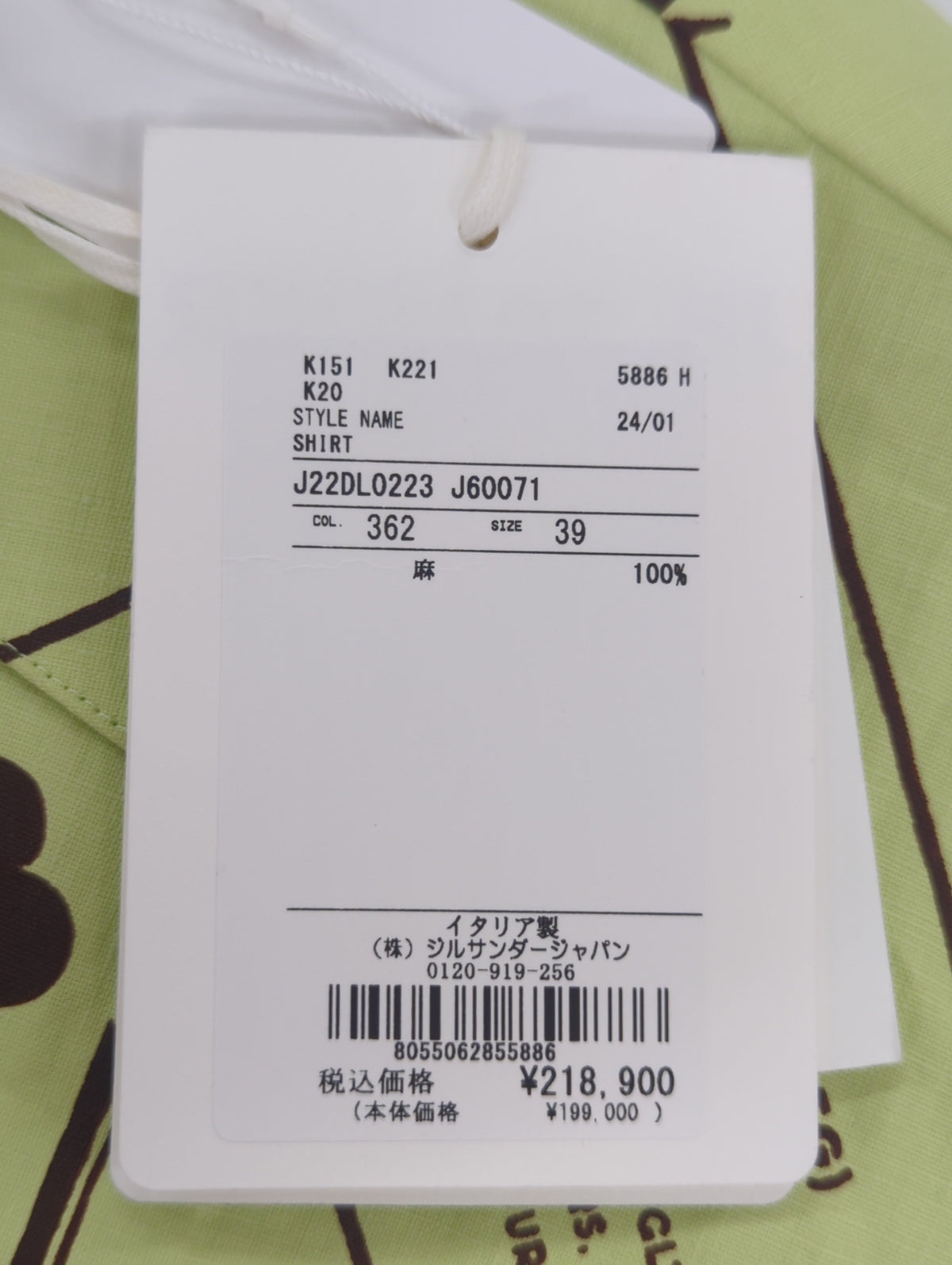 SHIRT 26 PNT 2