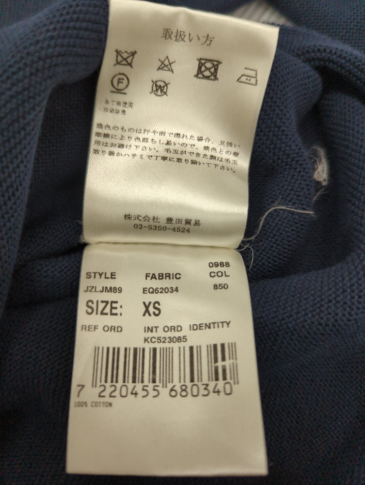 LARDINI:ジャケット
