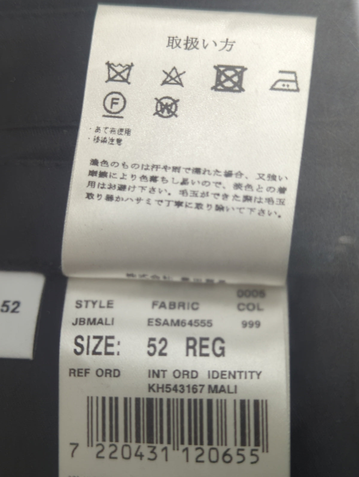 レーヨンシルクランダムバスケットパンツ