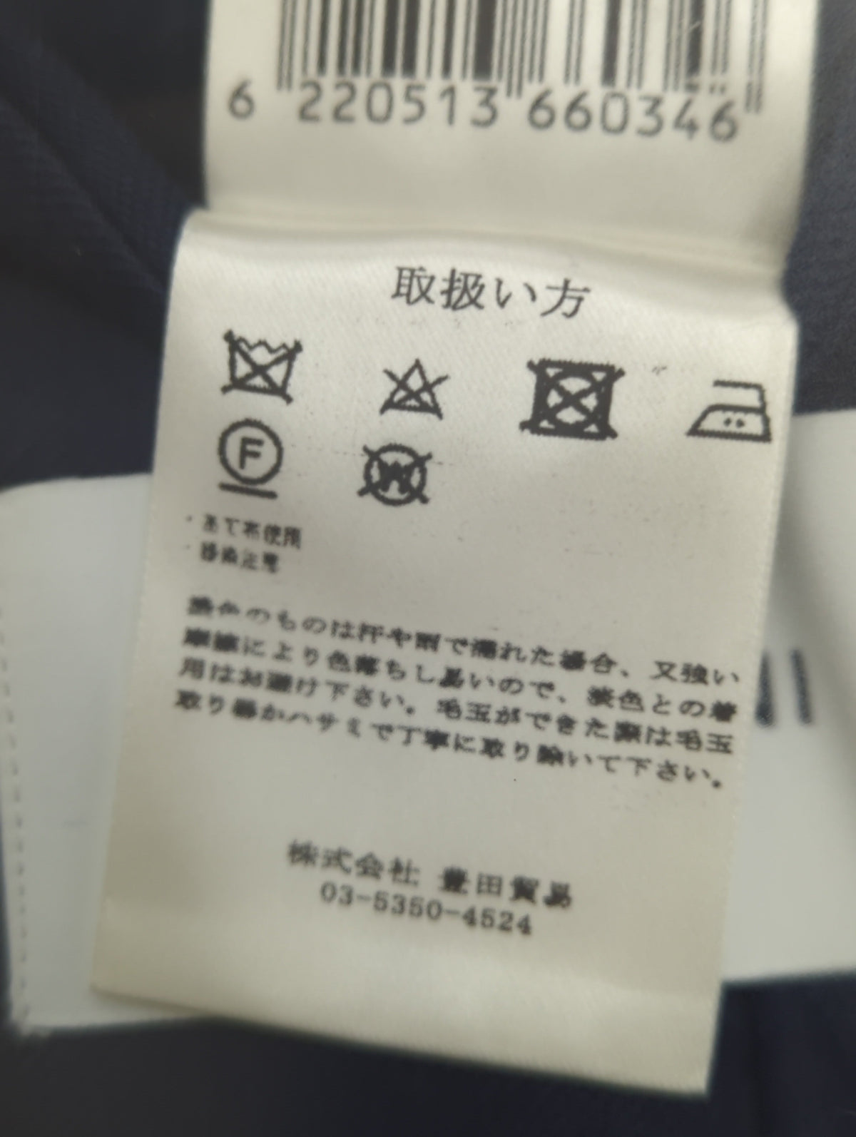 EXカシミヤウールシルクカルゼジャケット
