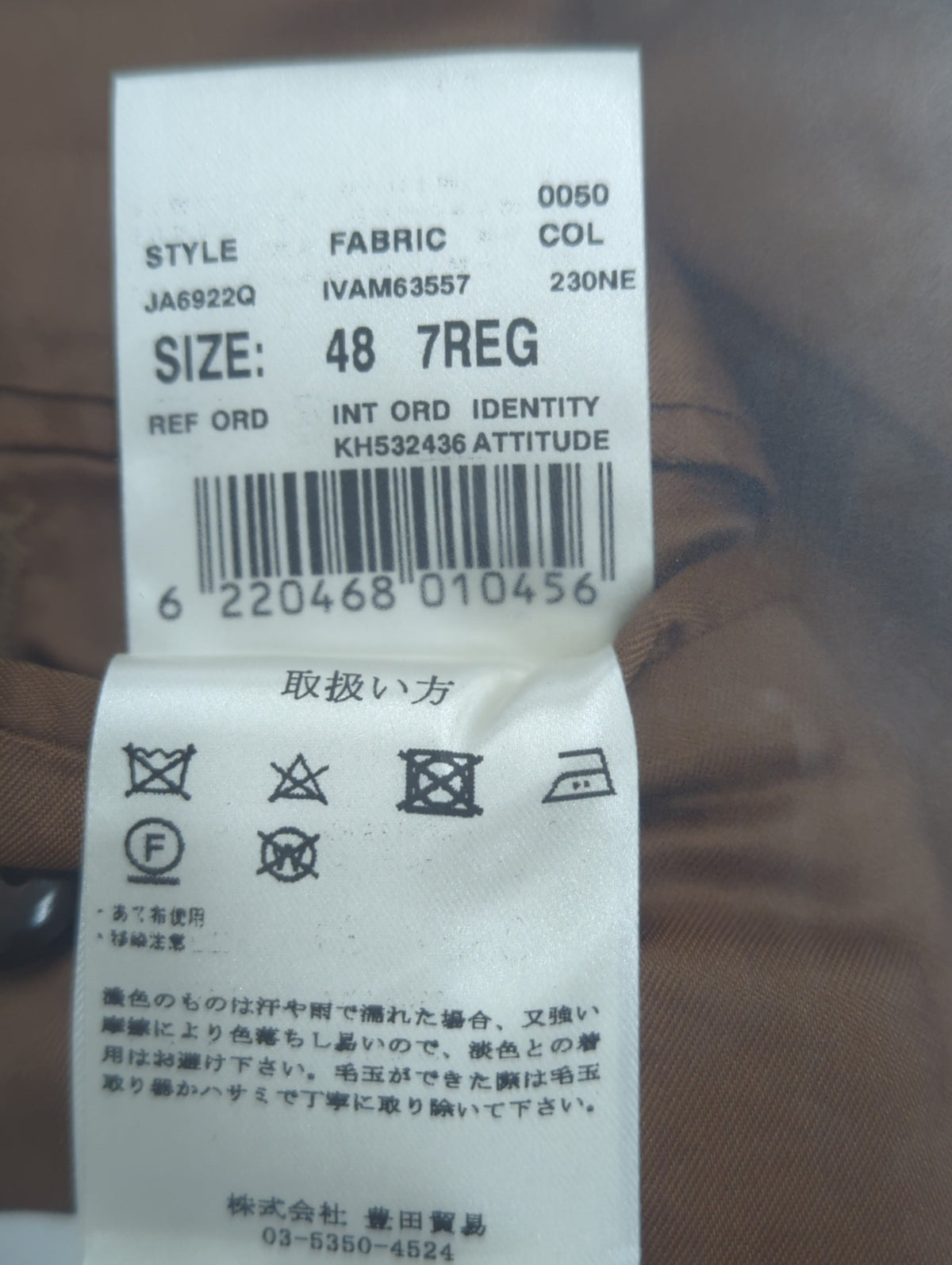 LARDINI:ジャケット