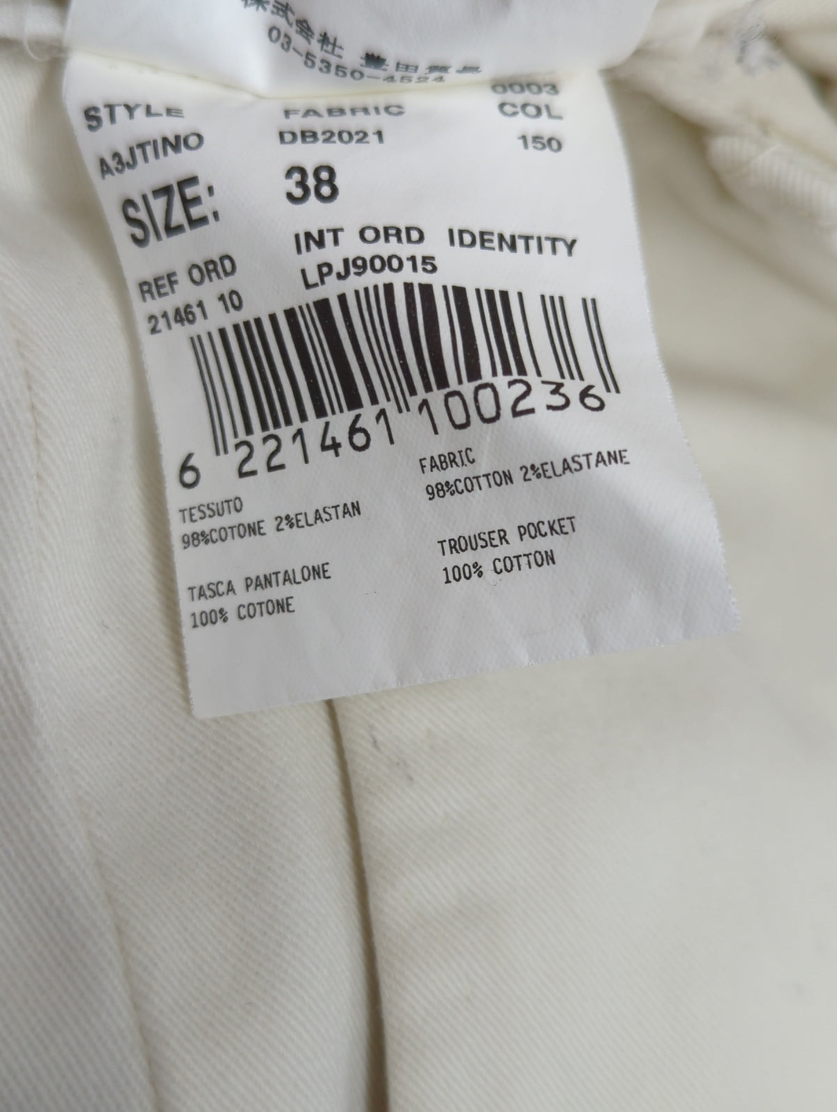 LARDINI:パンツ