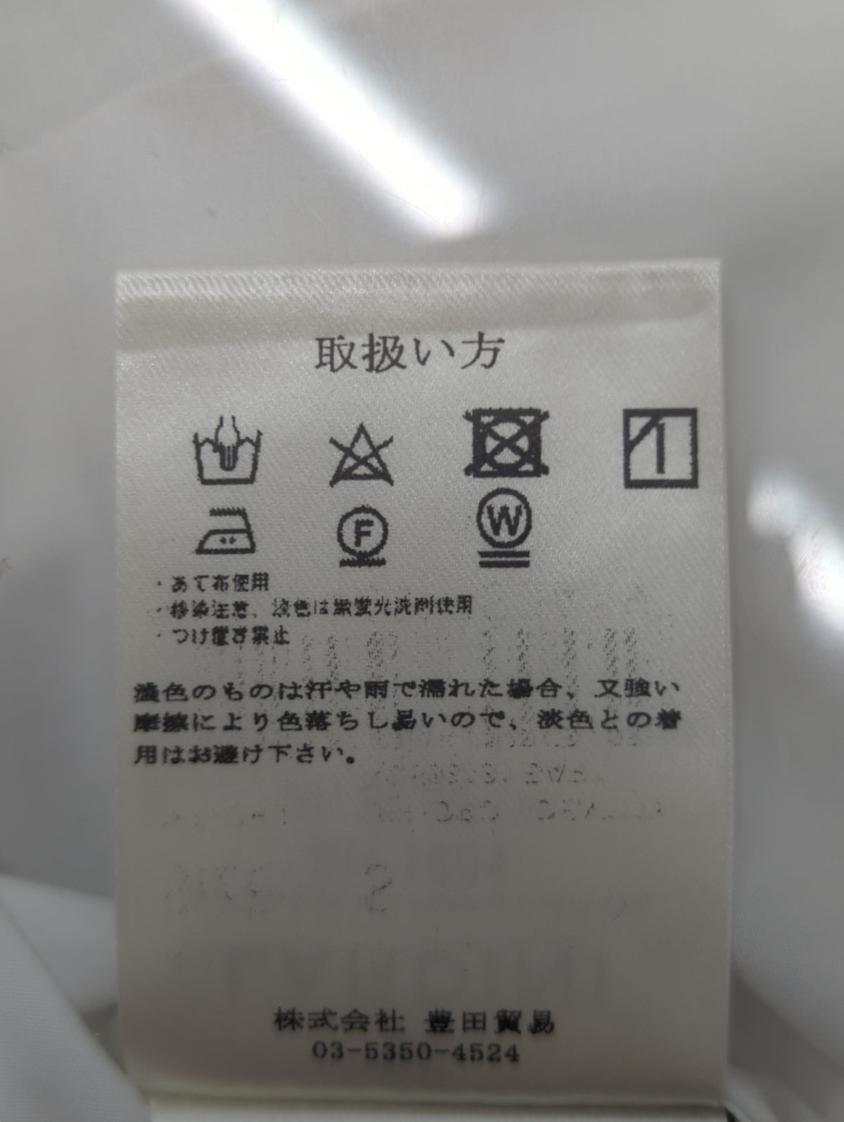 コットンポプリンムジシャツ