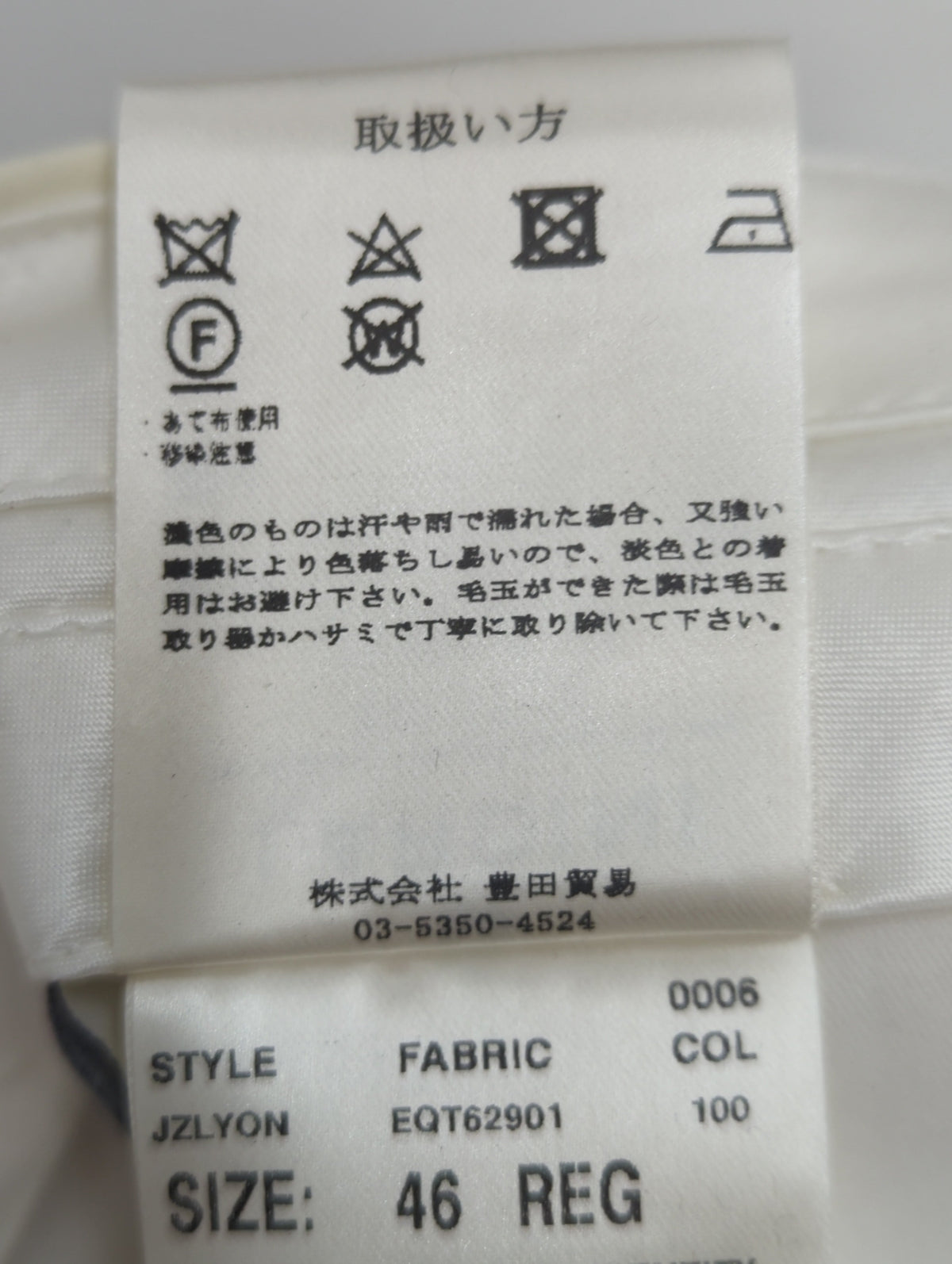 ストレッチコットンギャバPダイパンツ