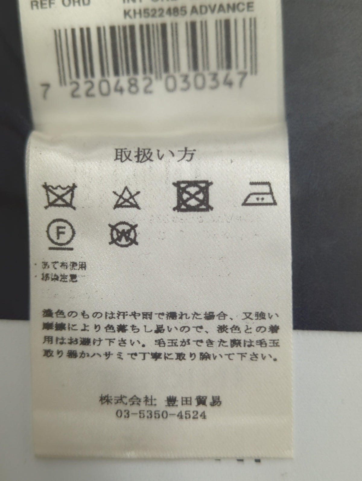 EXウールシルクライトツイルスーツ
