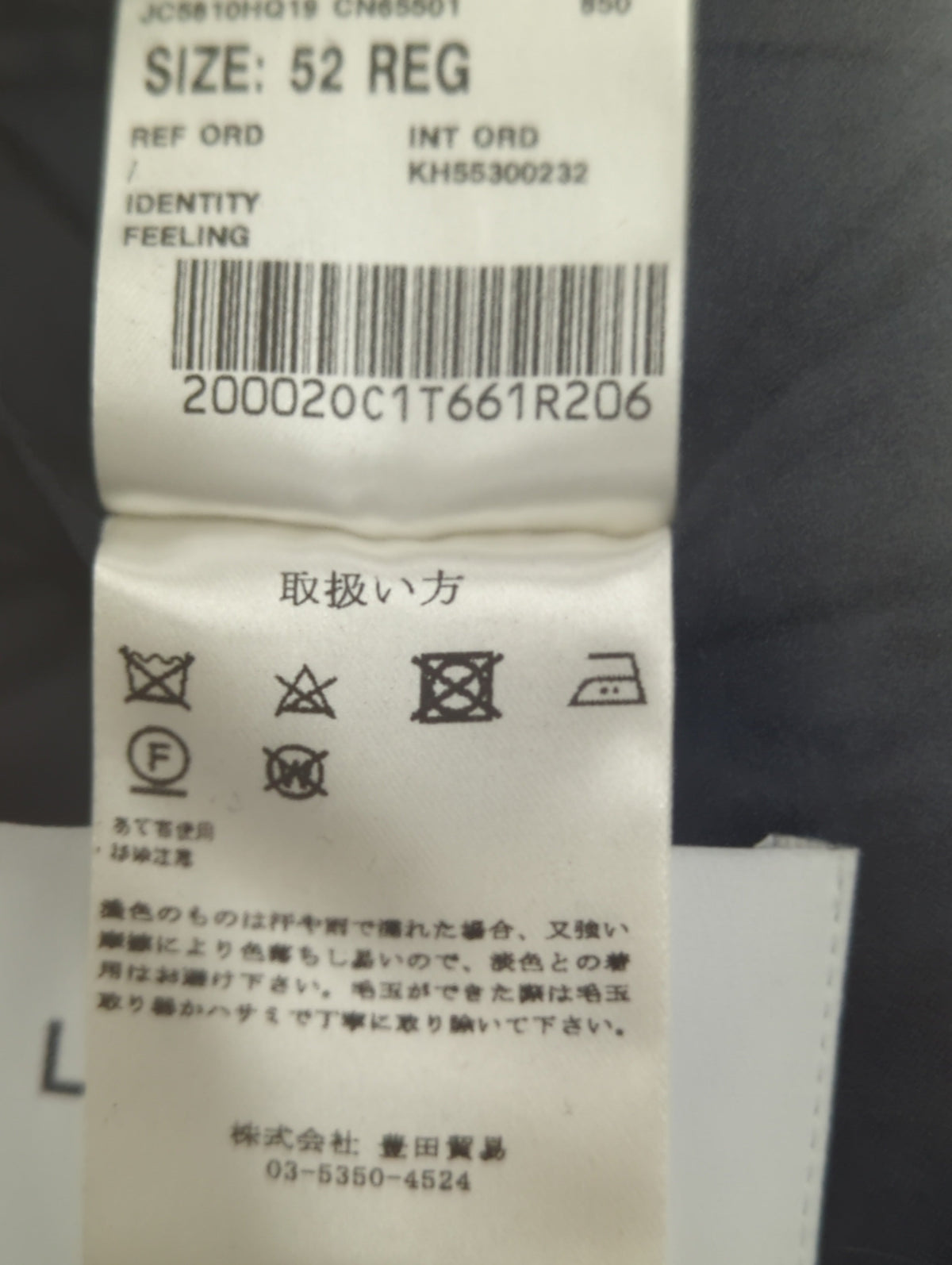 LARDINI:ジャケット