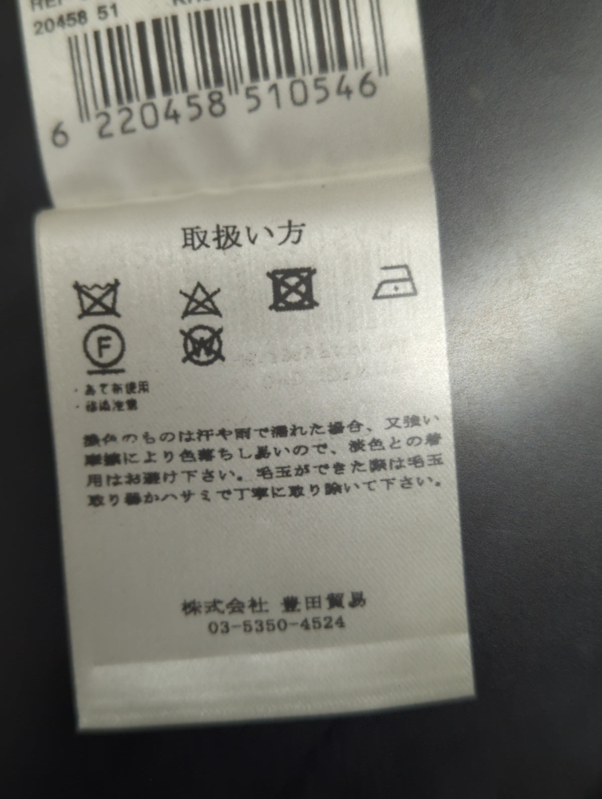 ブラッシュドテックジャージースーツ